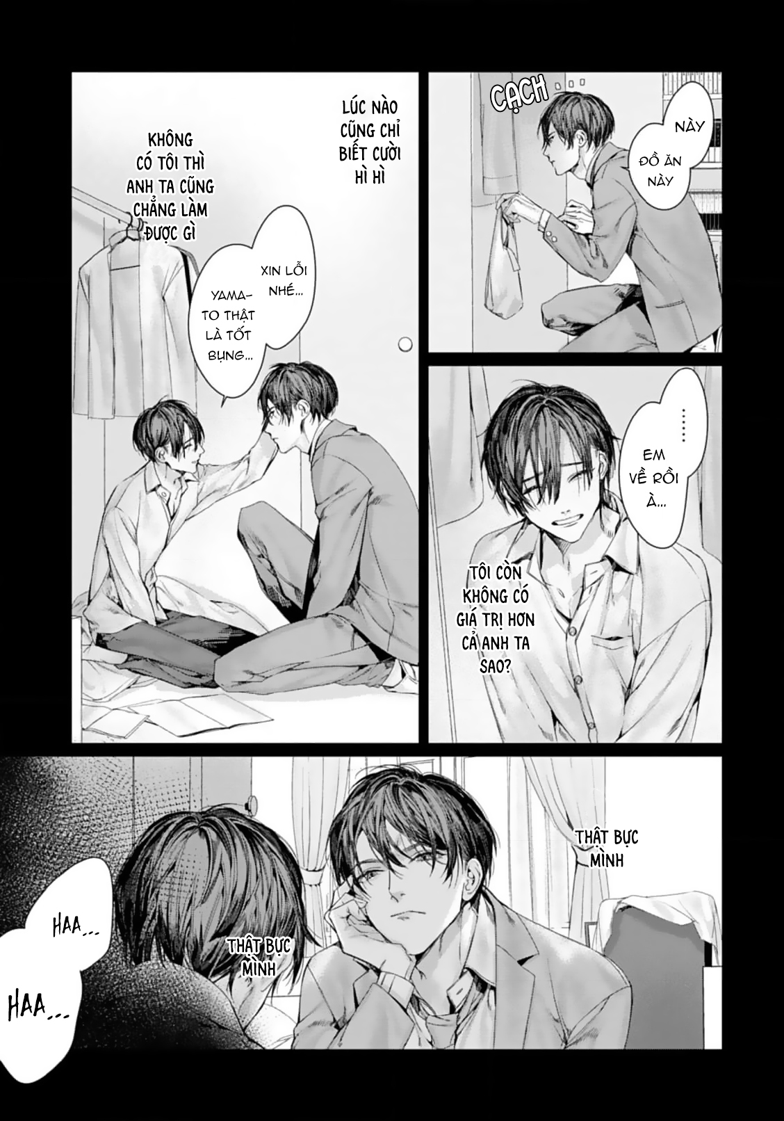 Chapter 884