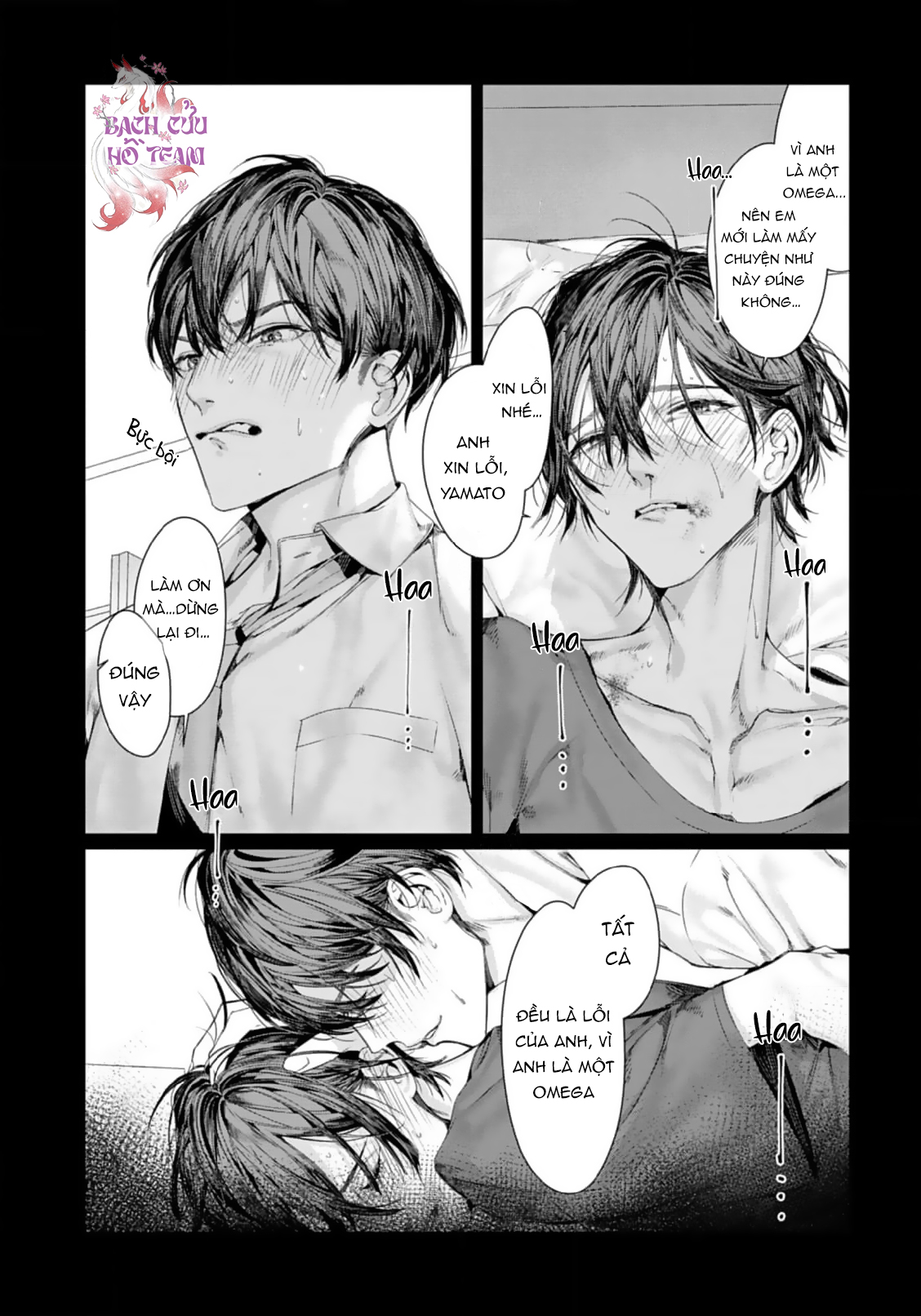 Chapter 884