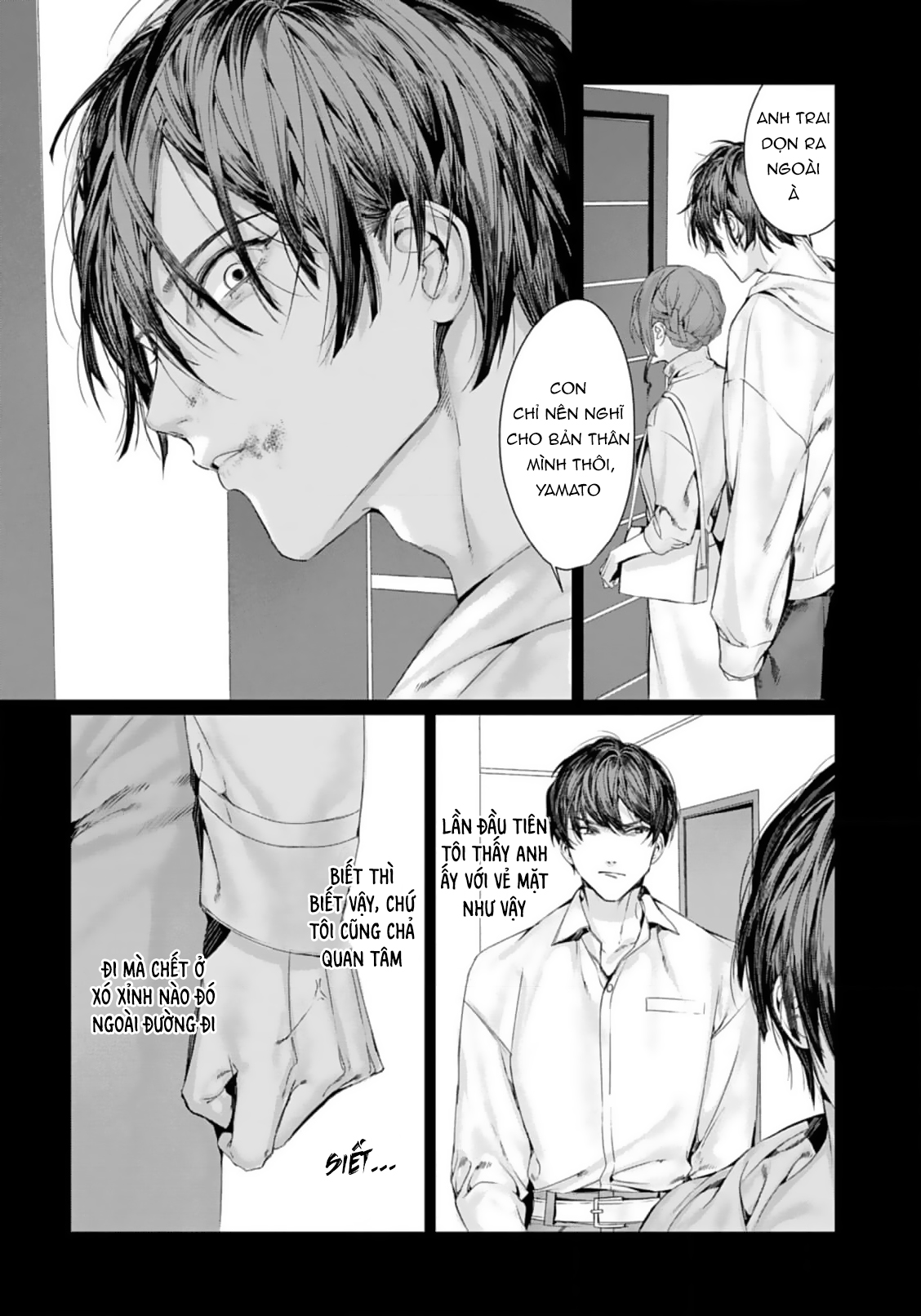 Chapter 884