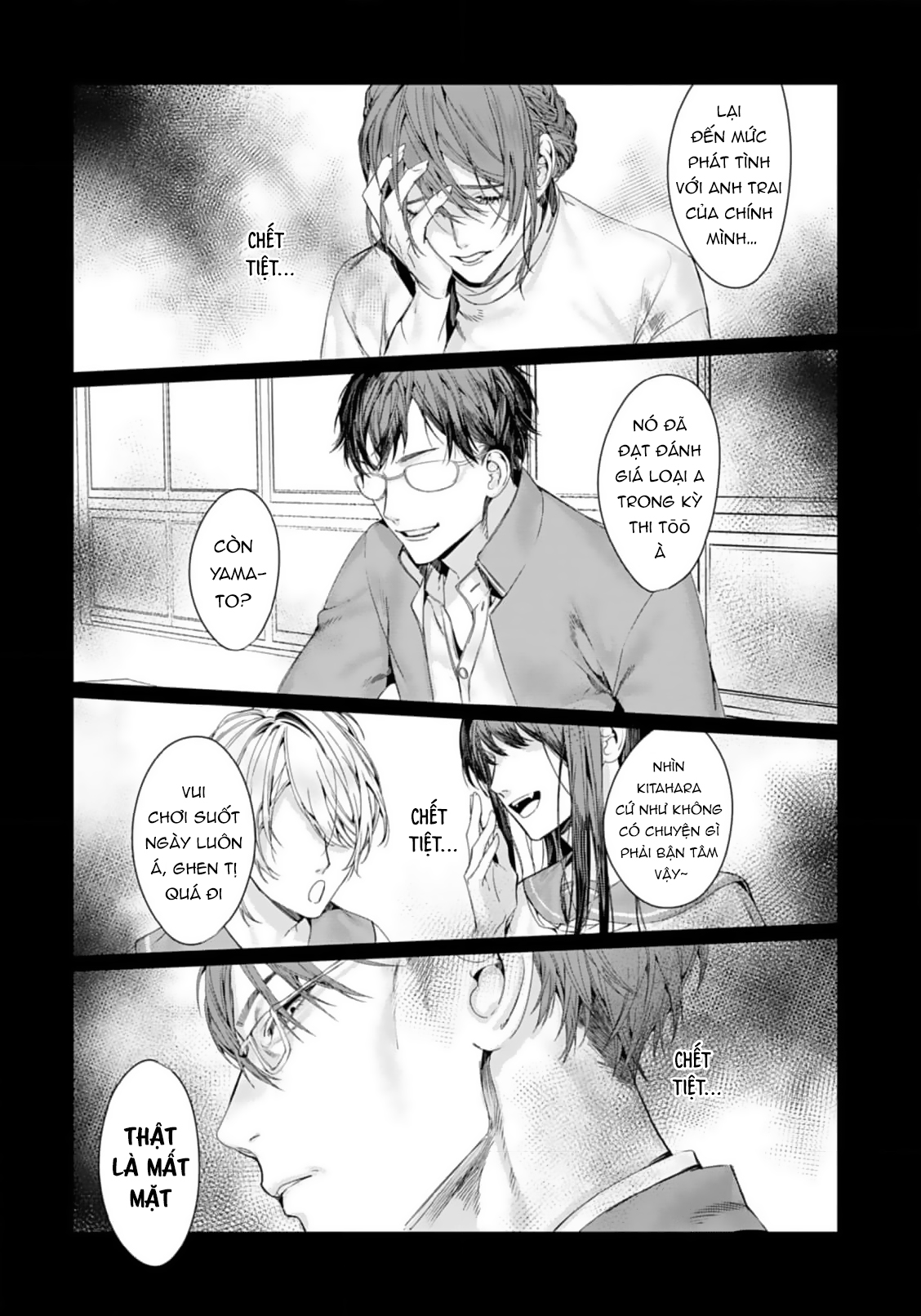 Chapter 884