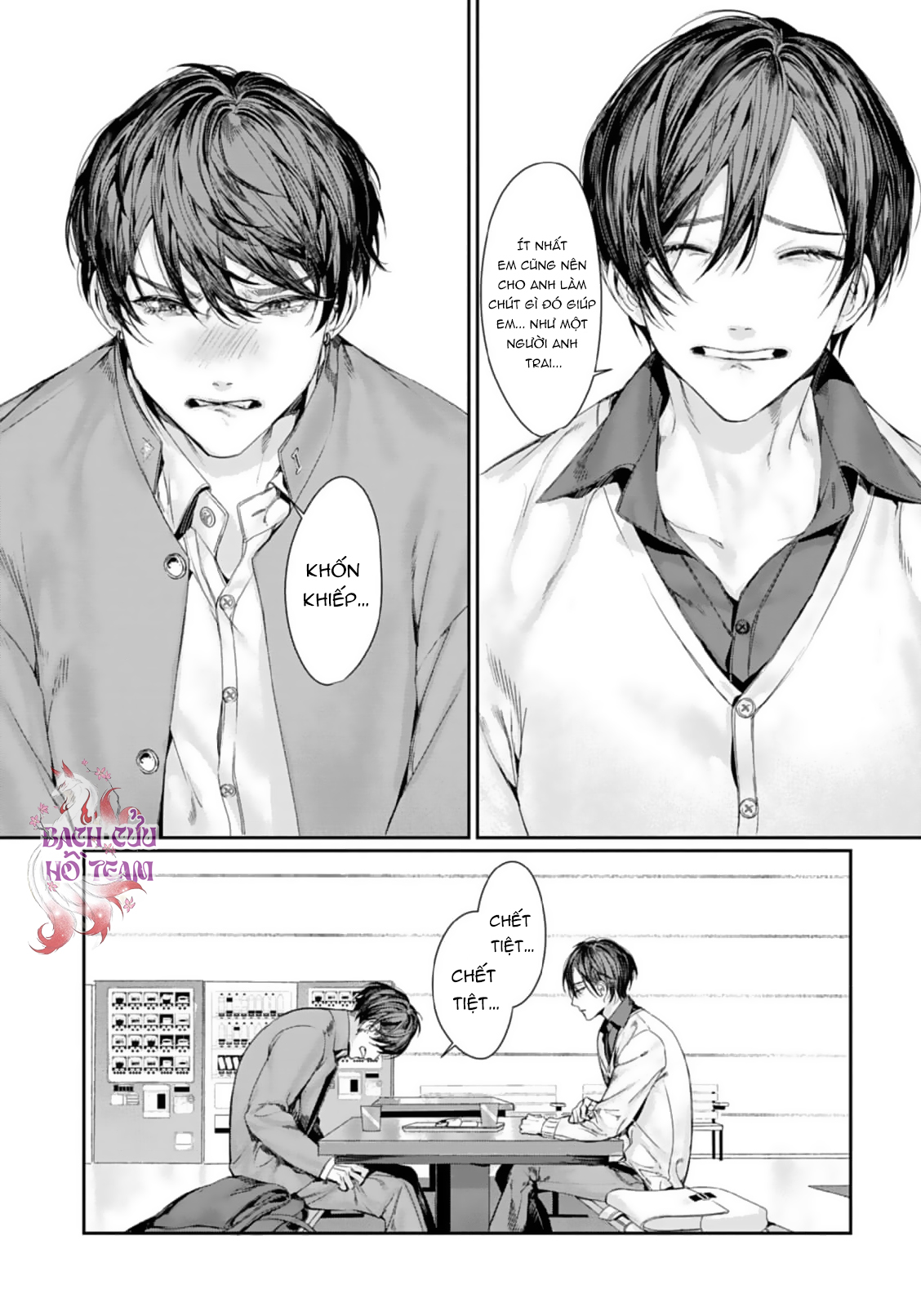 Chapter 884