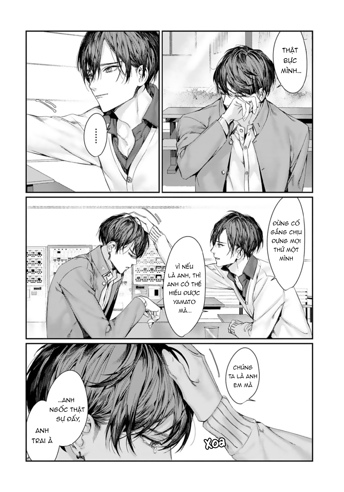 Chapter 884