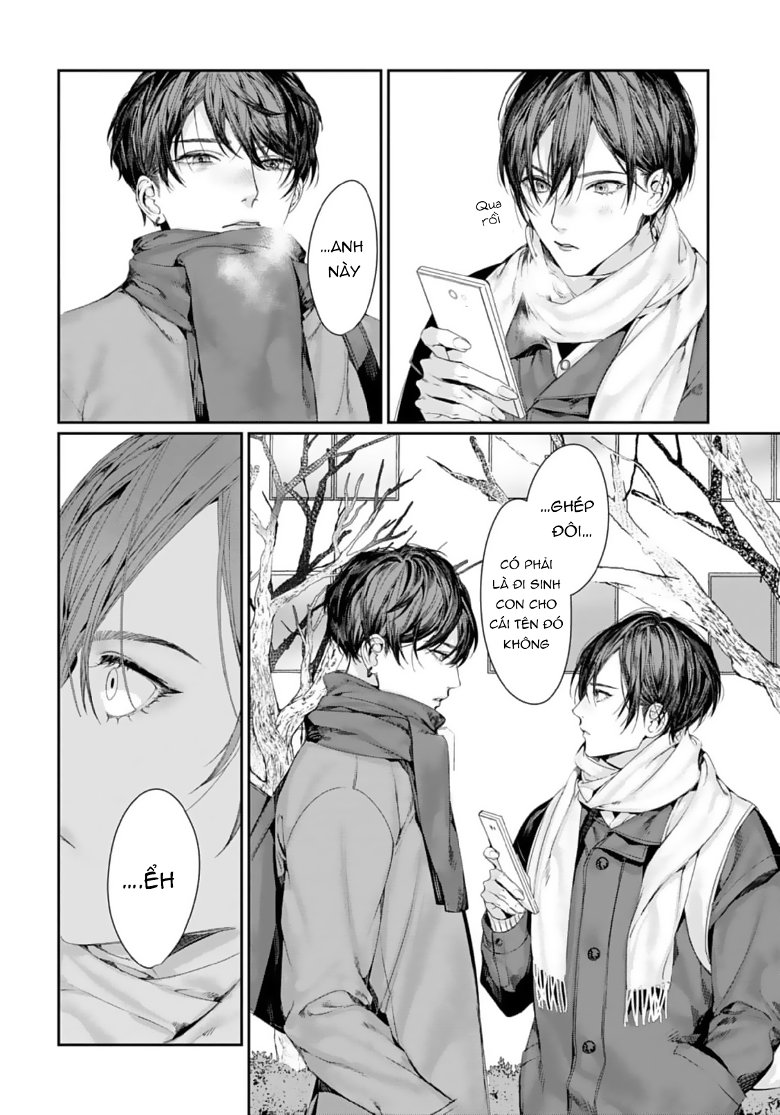 Chapter 884