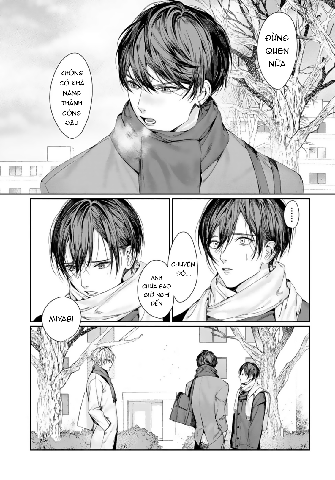 Chapter 884