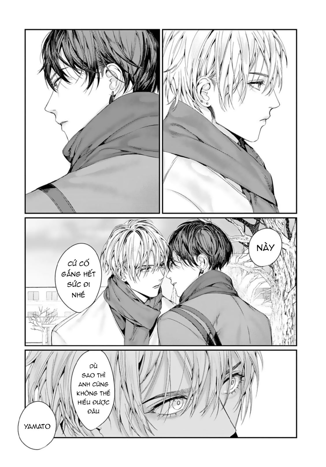 Chapter 884