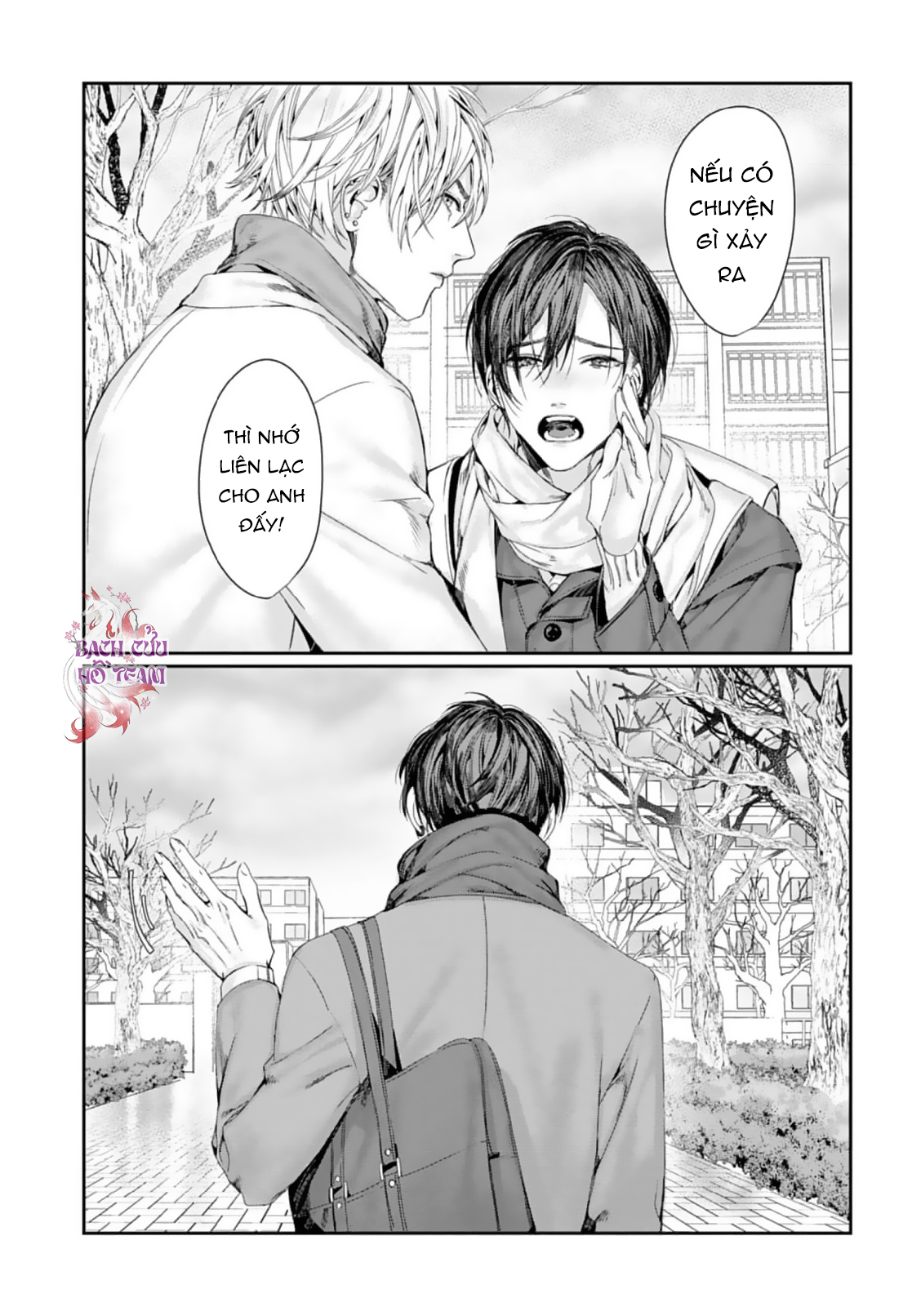 Chapter 884