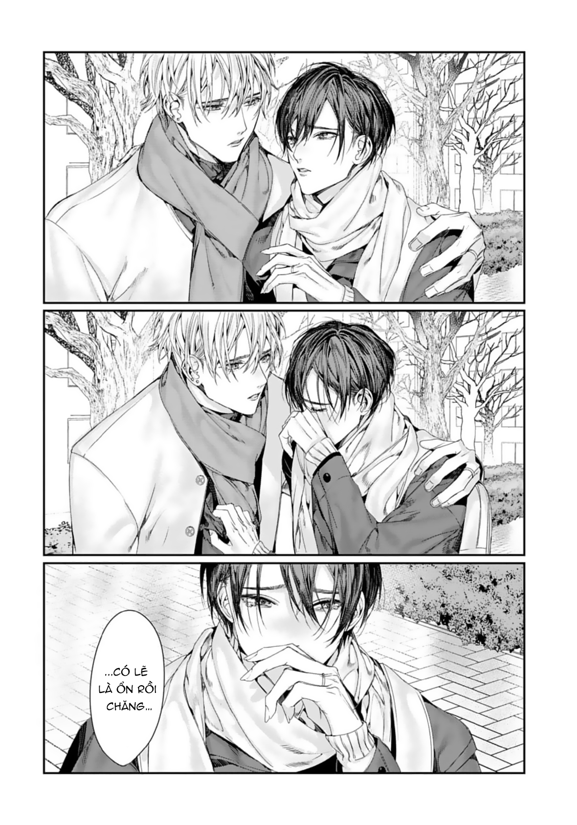 Chapter 884