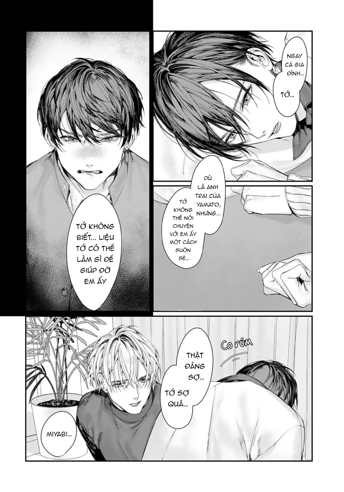 Chapter 884