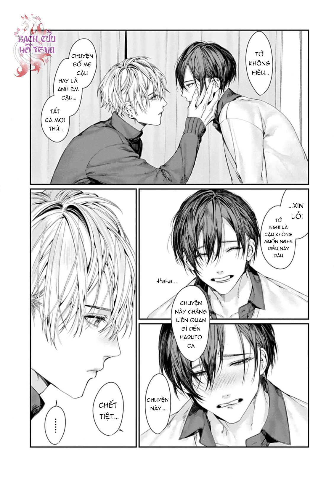Chapter 884