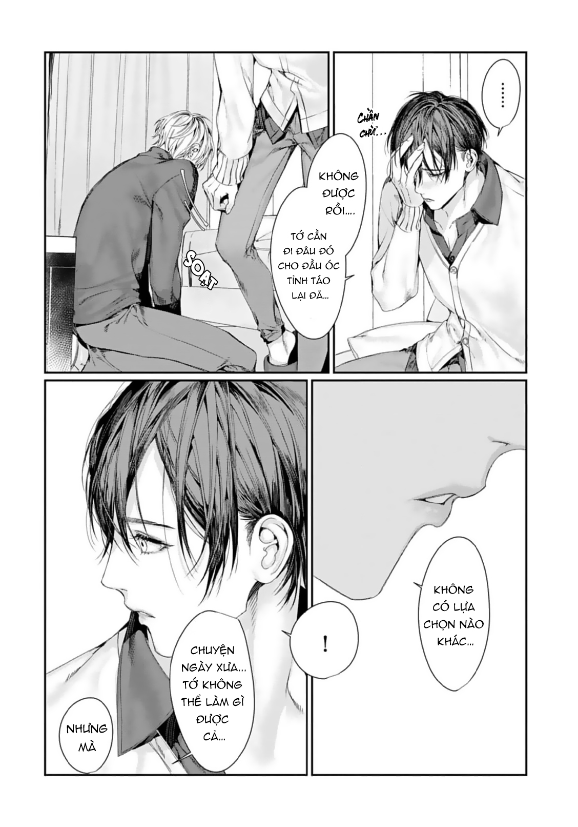 Chapter 884