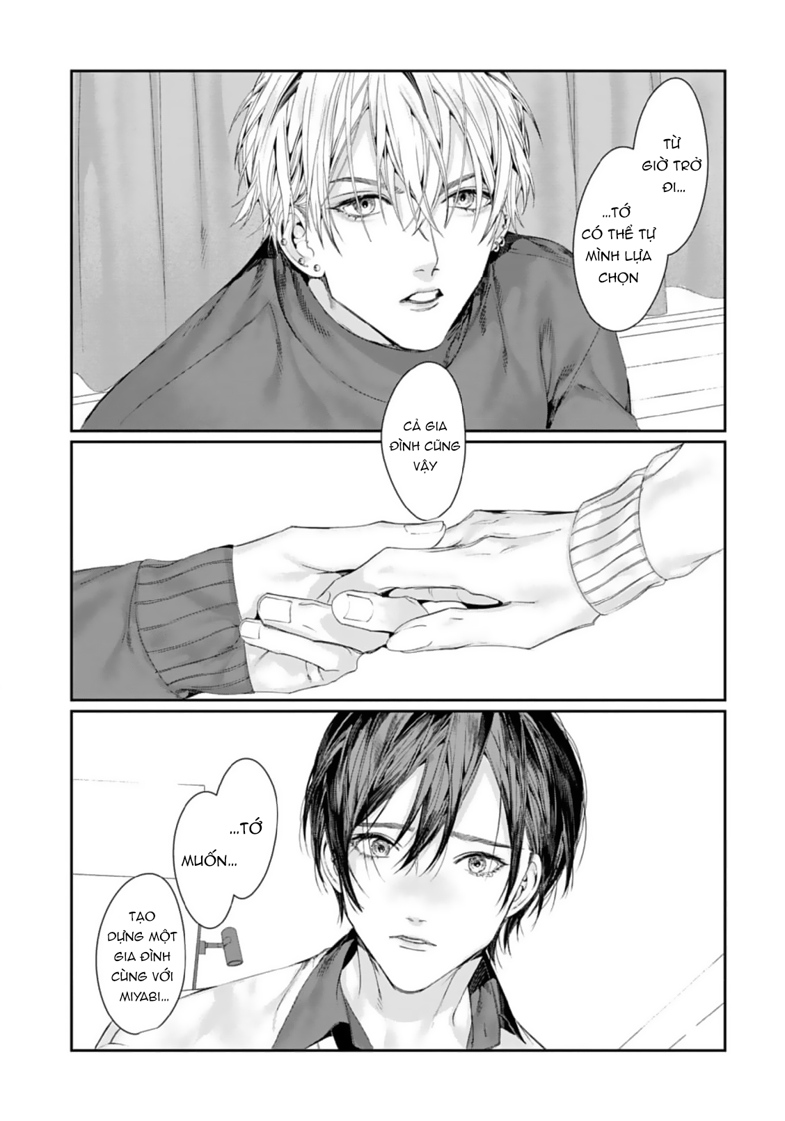 Chapter 884
