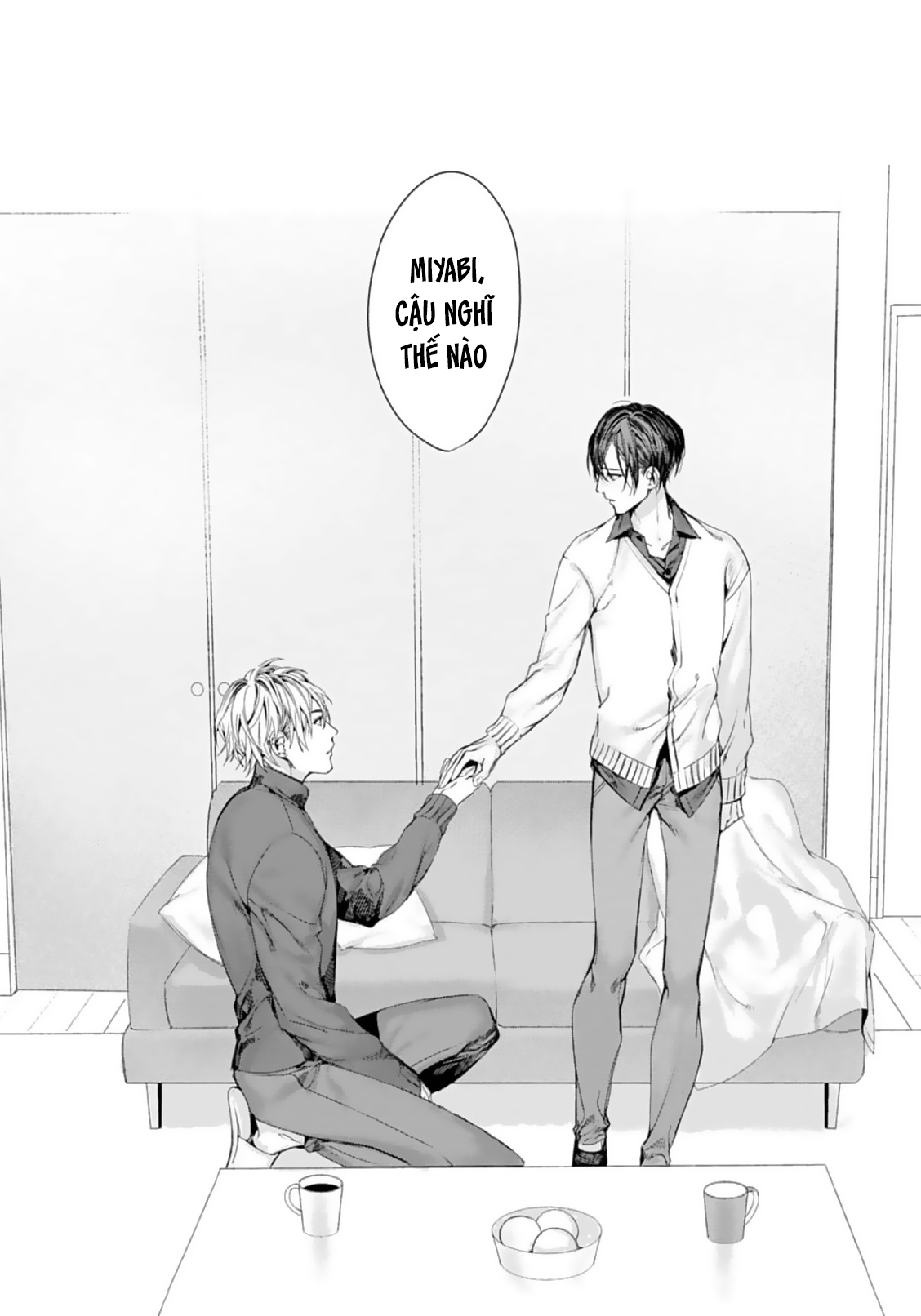 Chapter 884