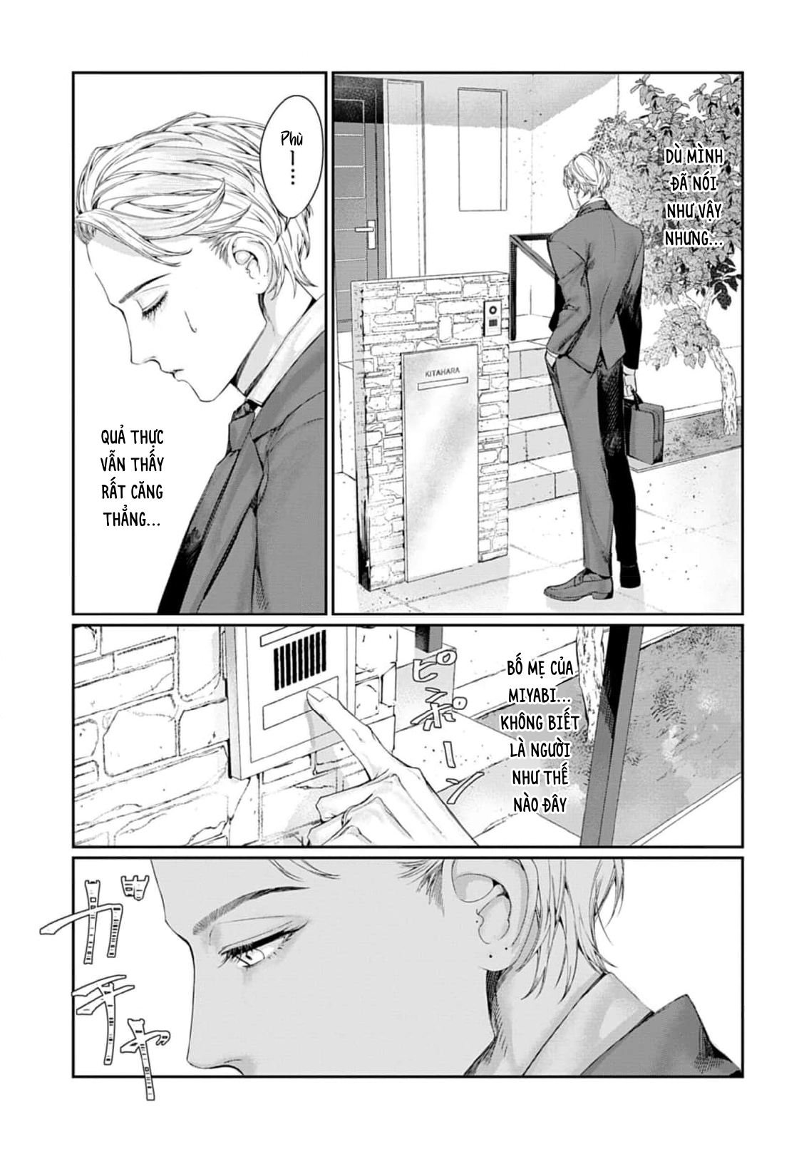 Chapter 1000