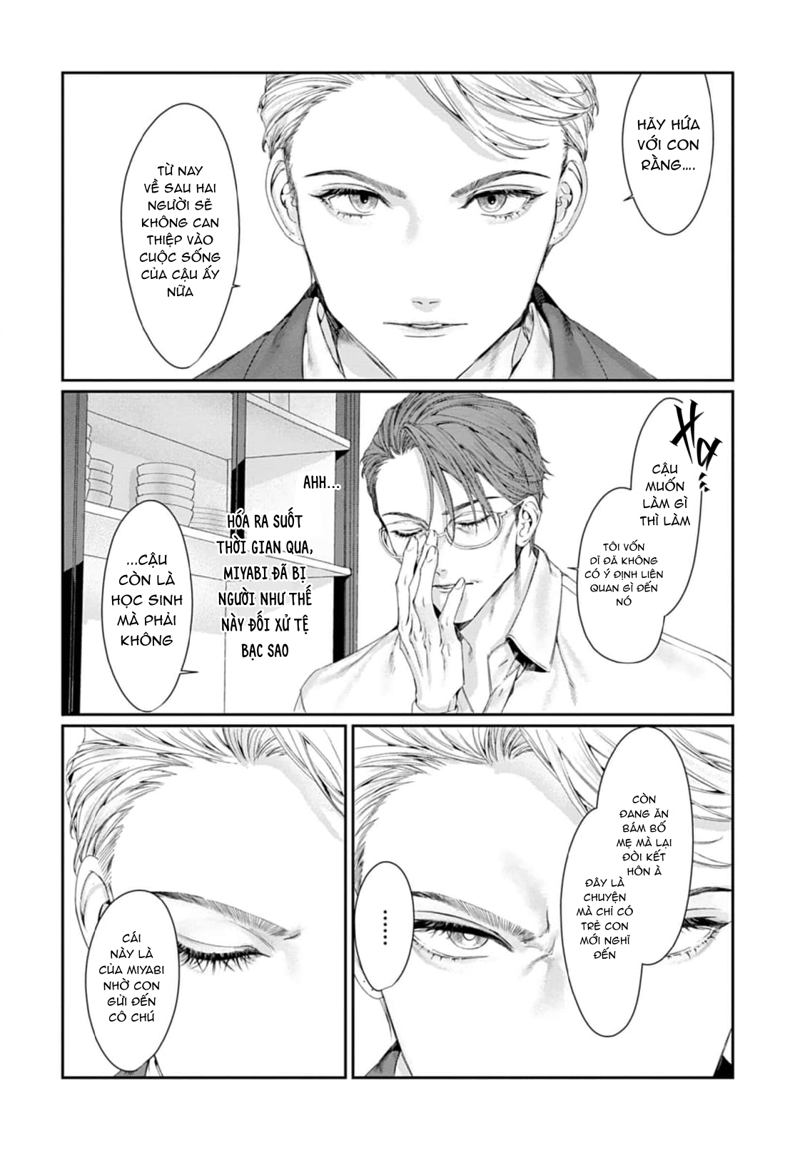 Chapter 1000
