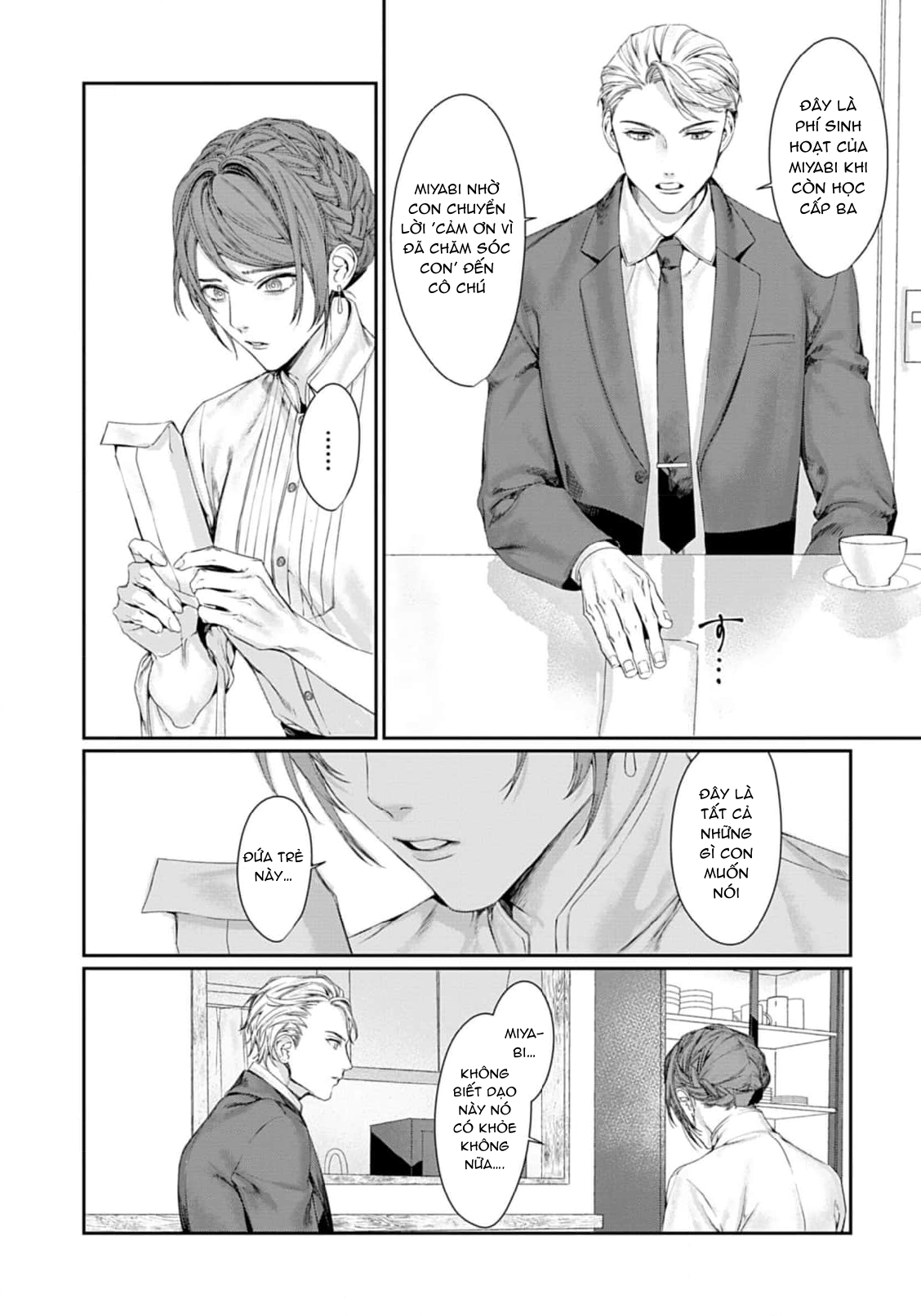 Chapter 1000