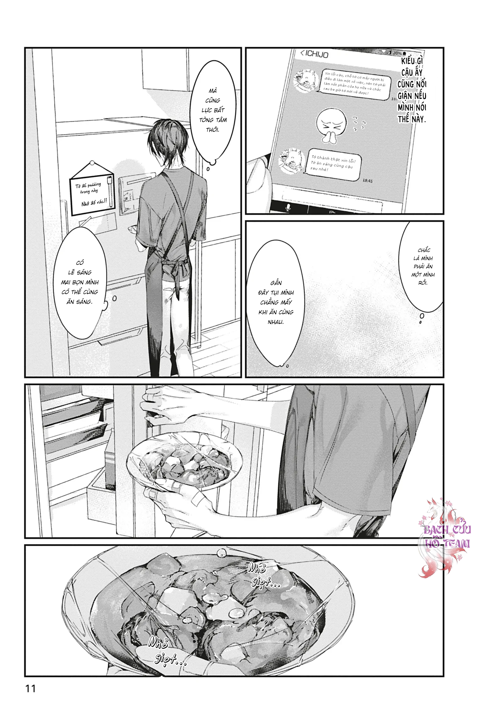 Chapter 834