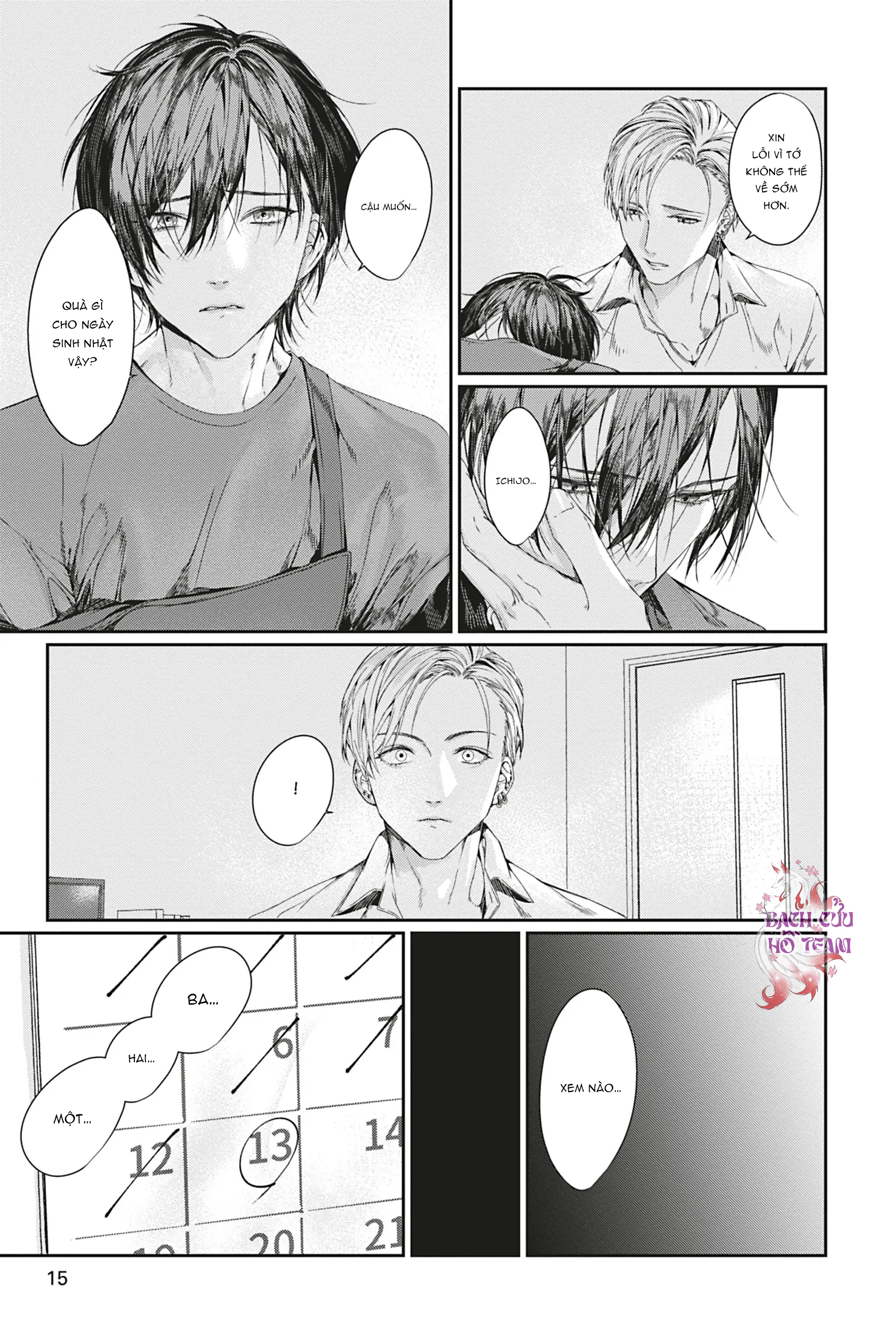 Chapter 834