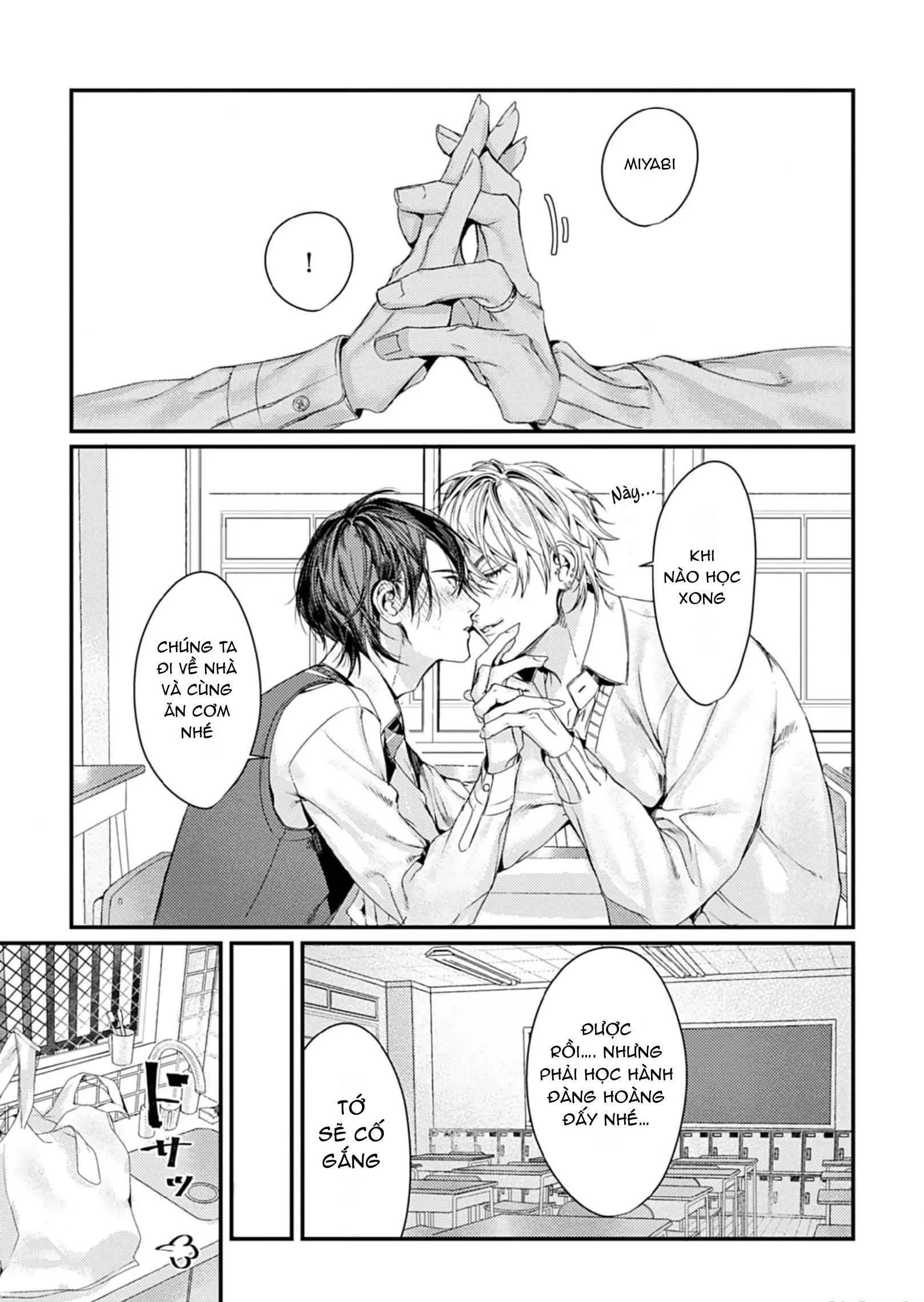 Chapter 881