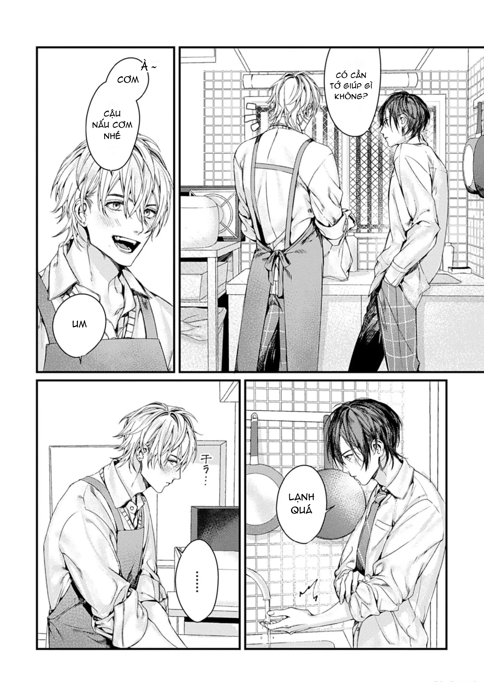 Chapter 881