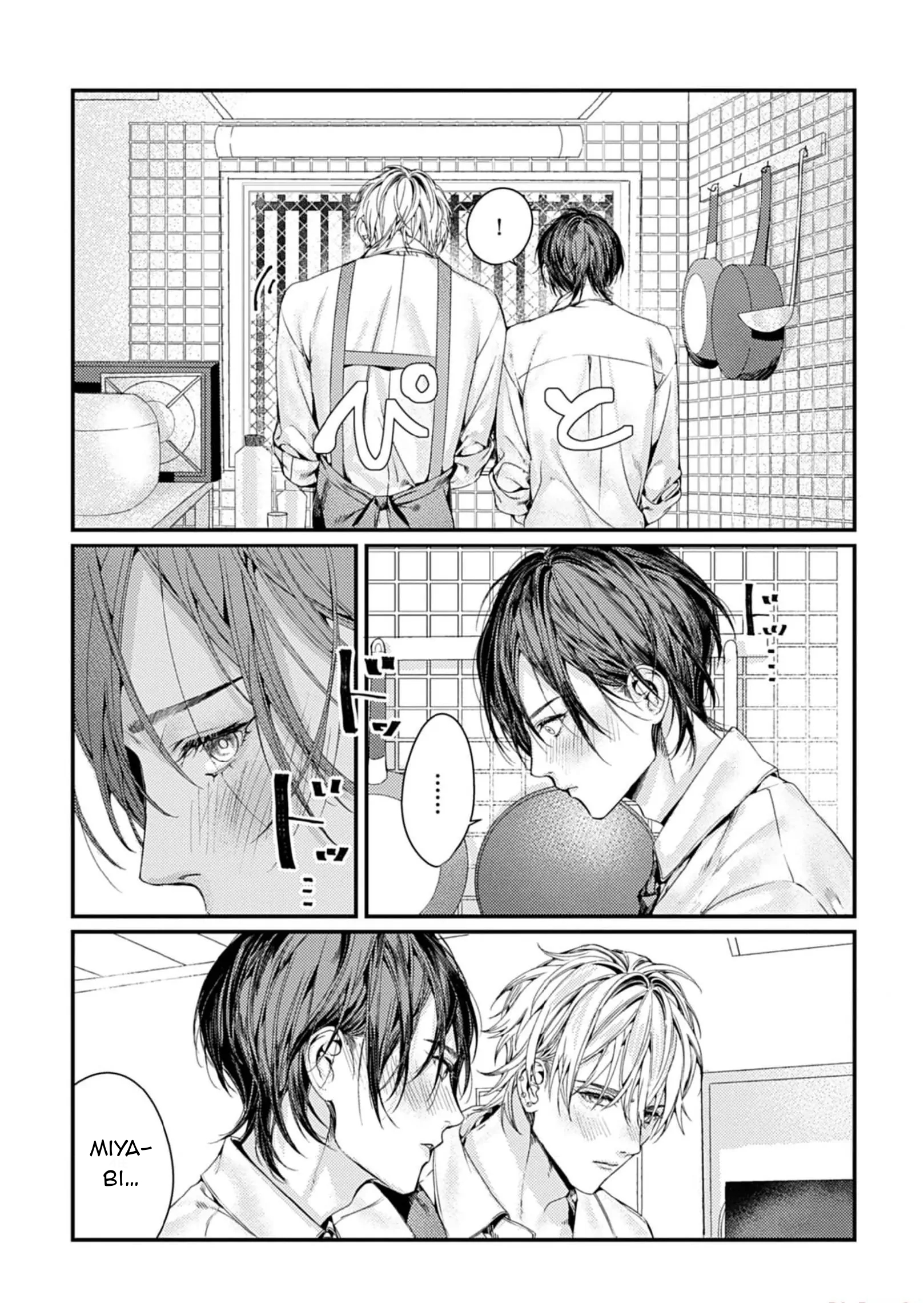 Chapter 881