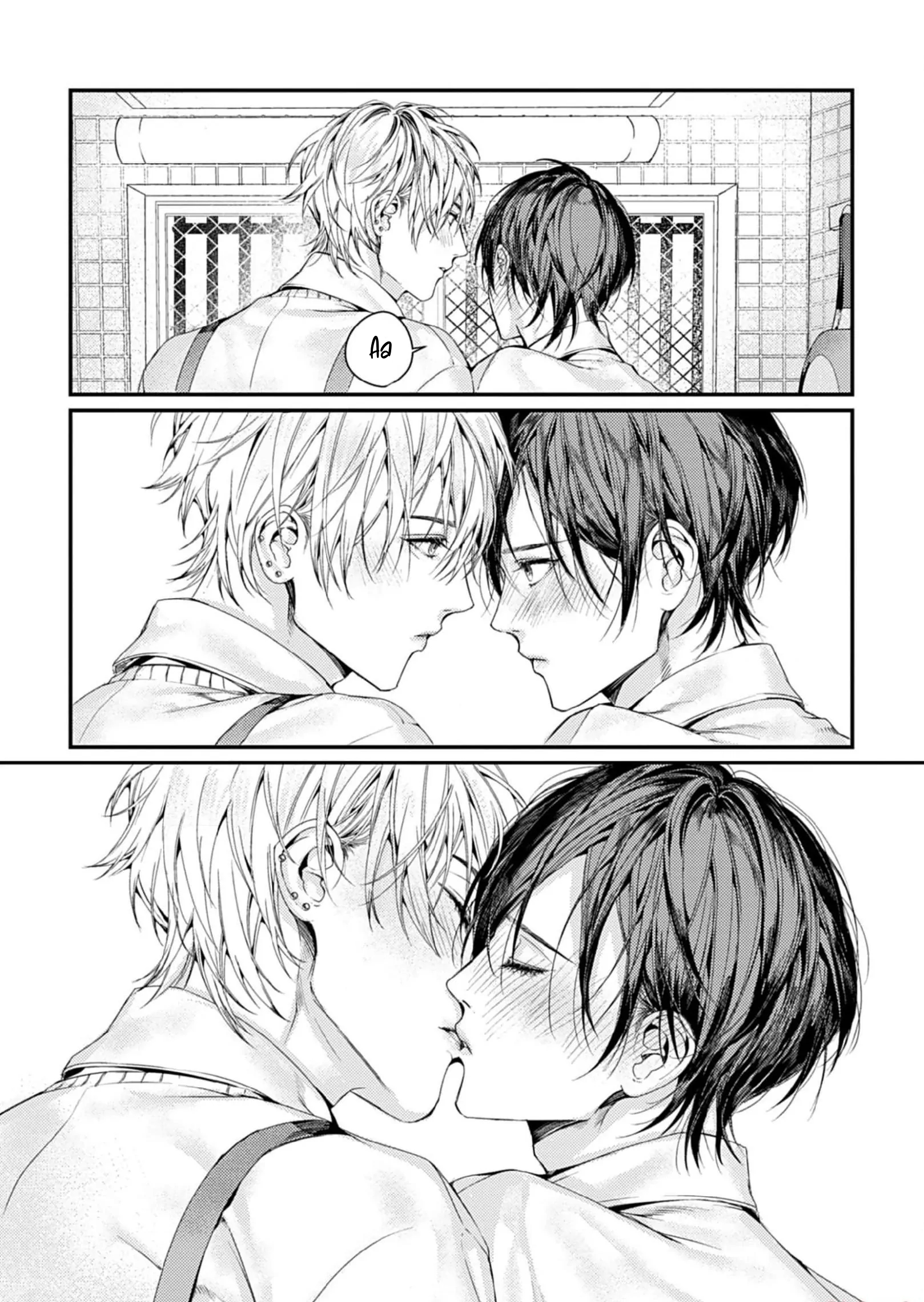Chapter 881
