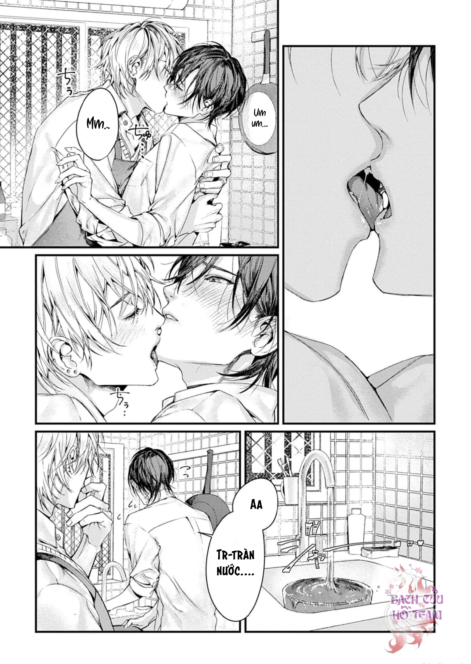 Chapter 881