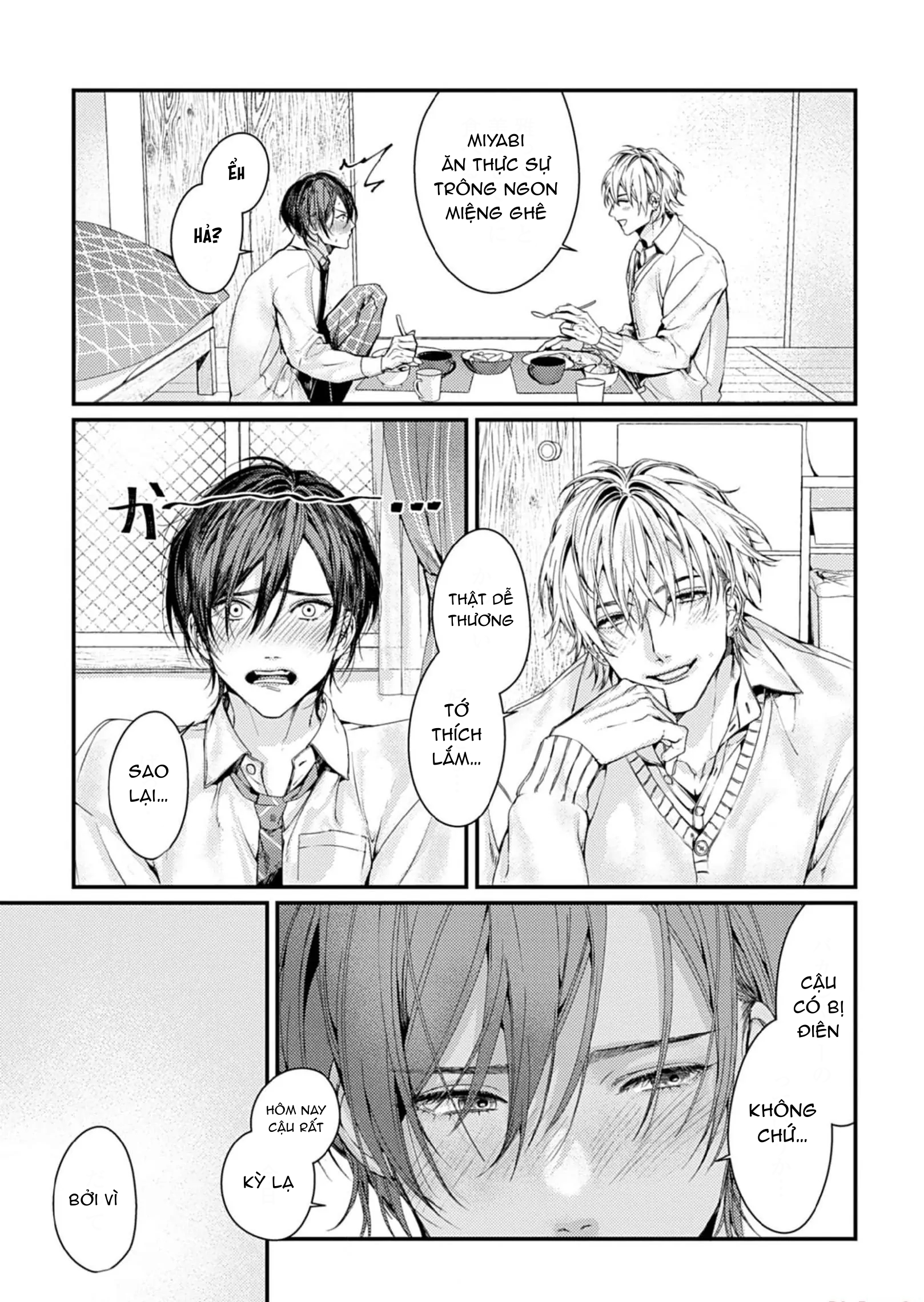 Chapter 881