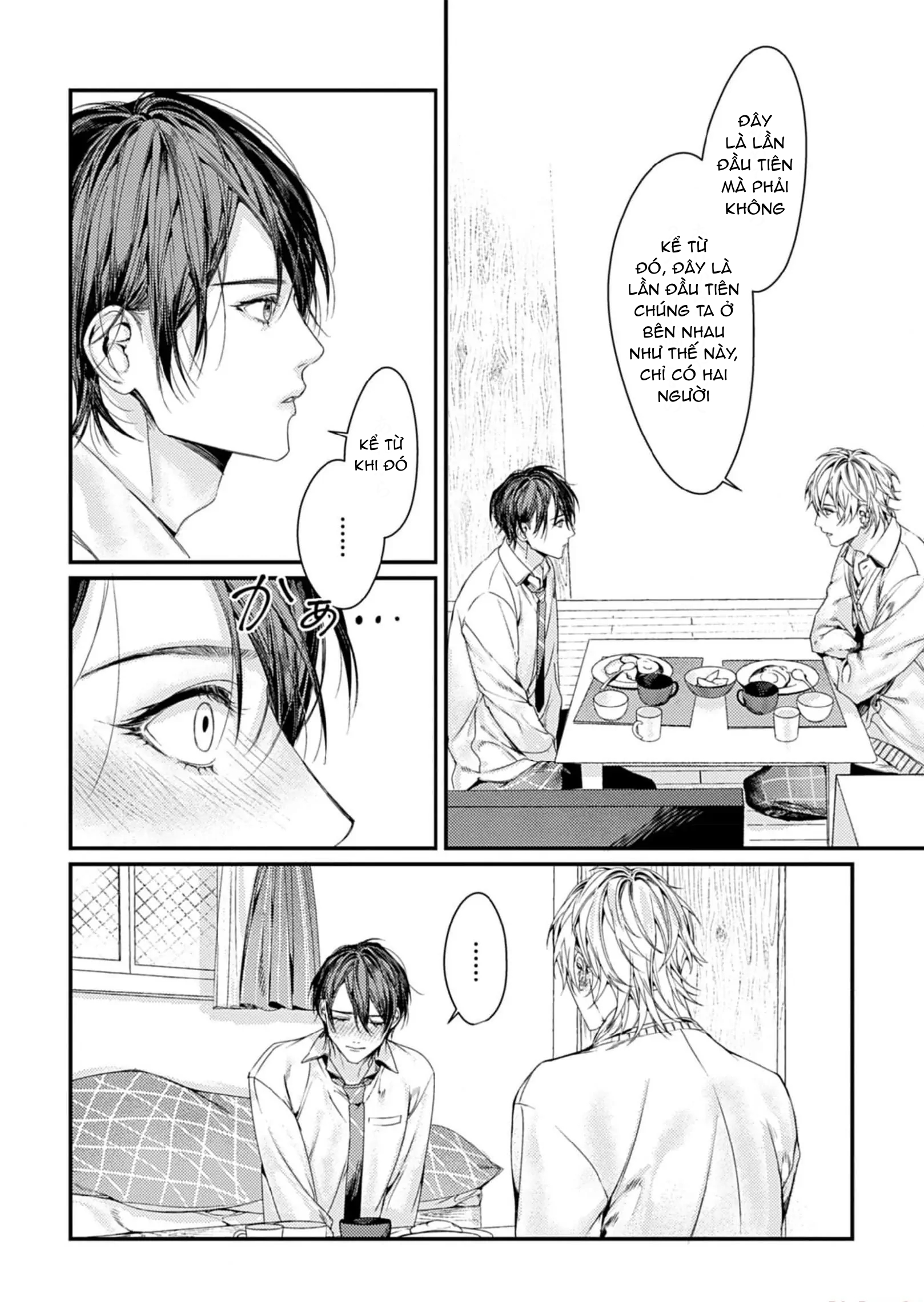 Chapter 881