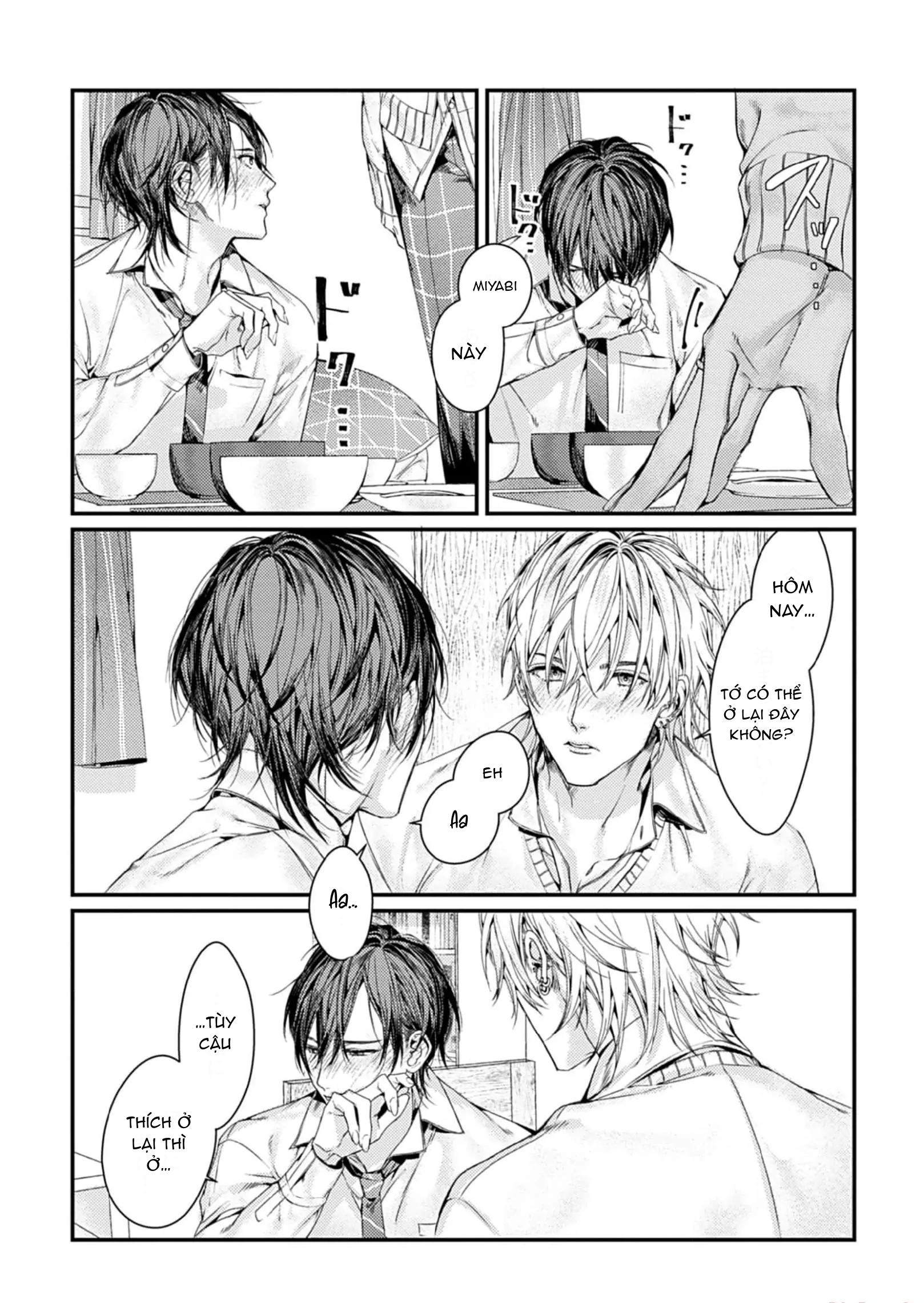 Chapter 881