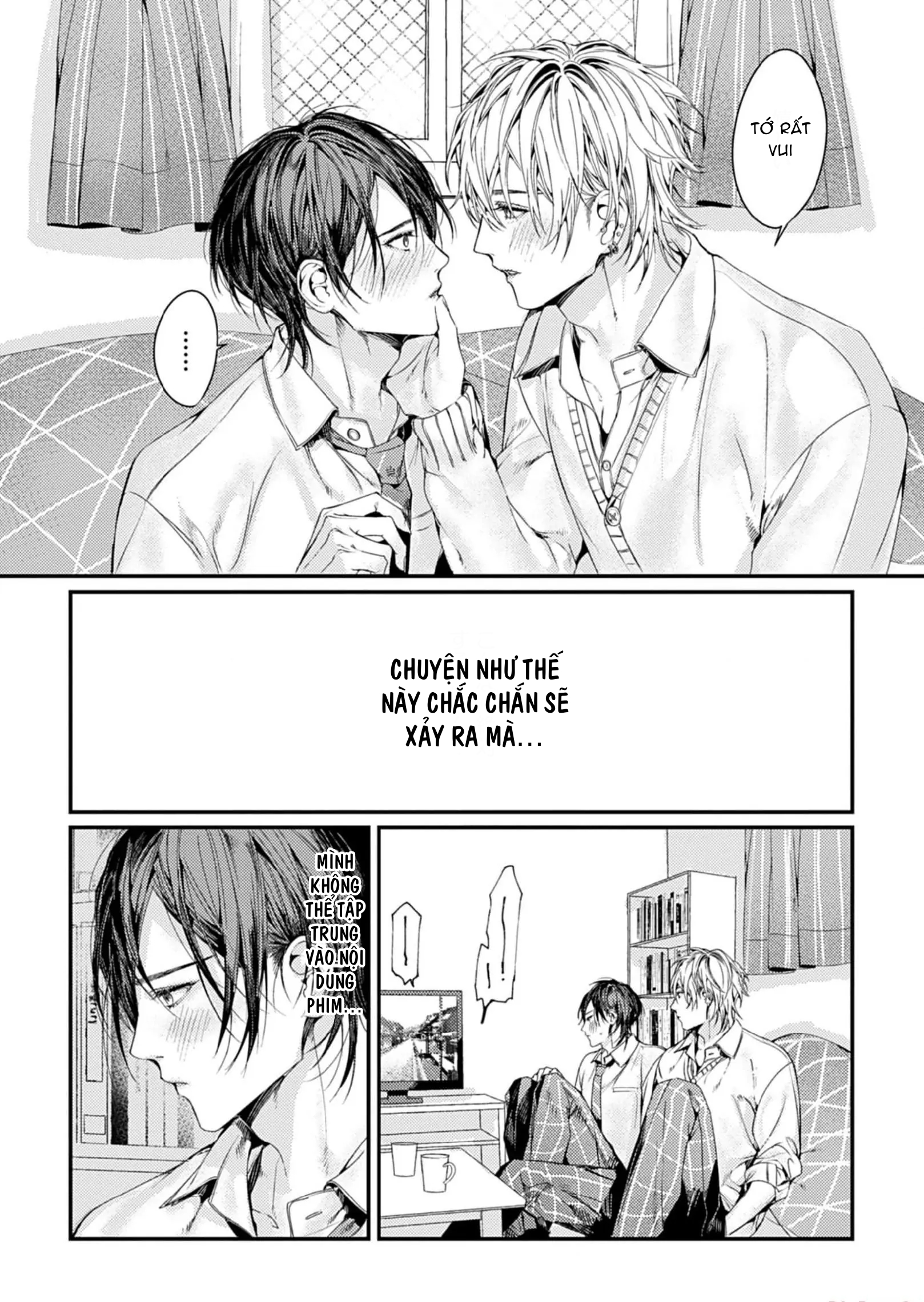 Chapter 881