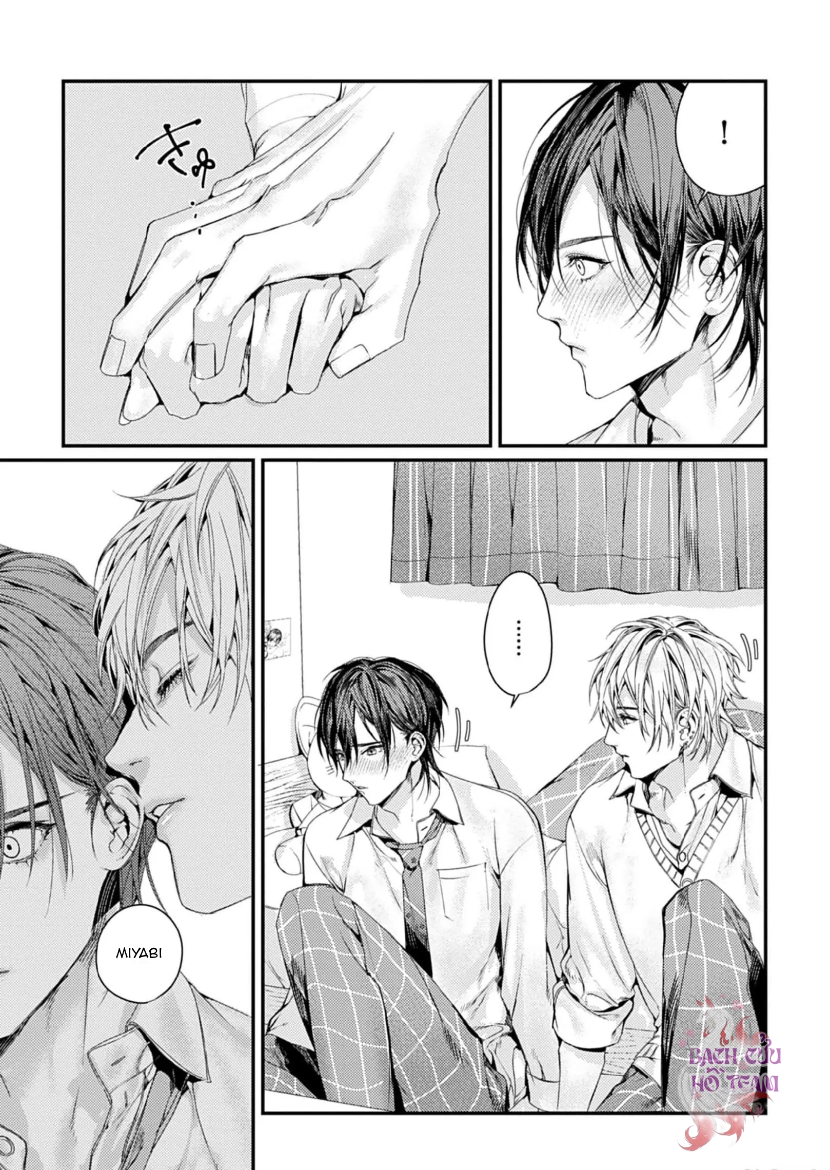Chapter 881