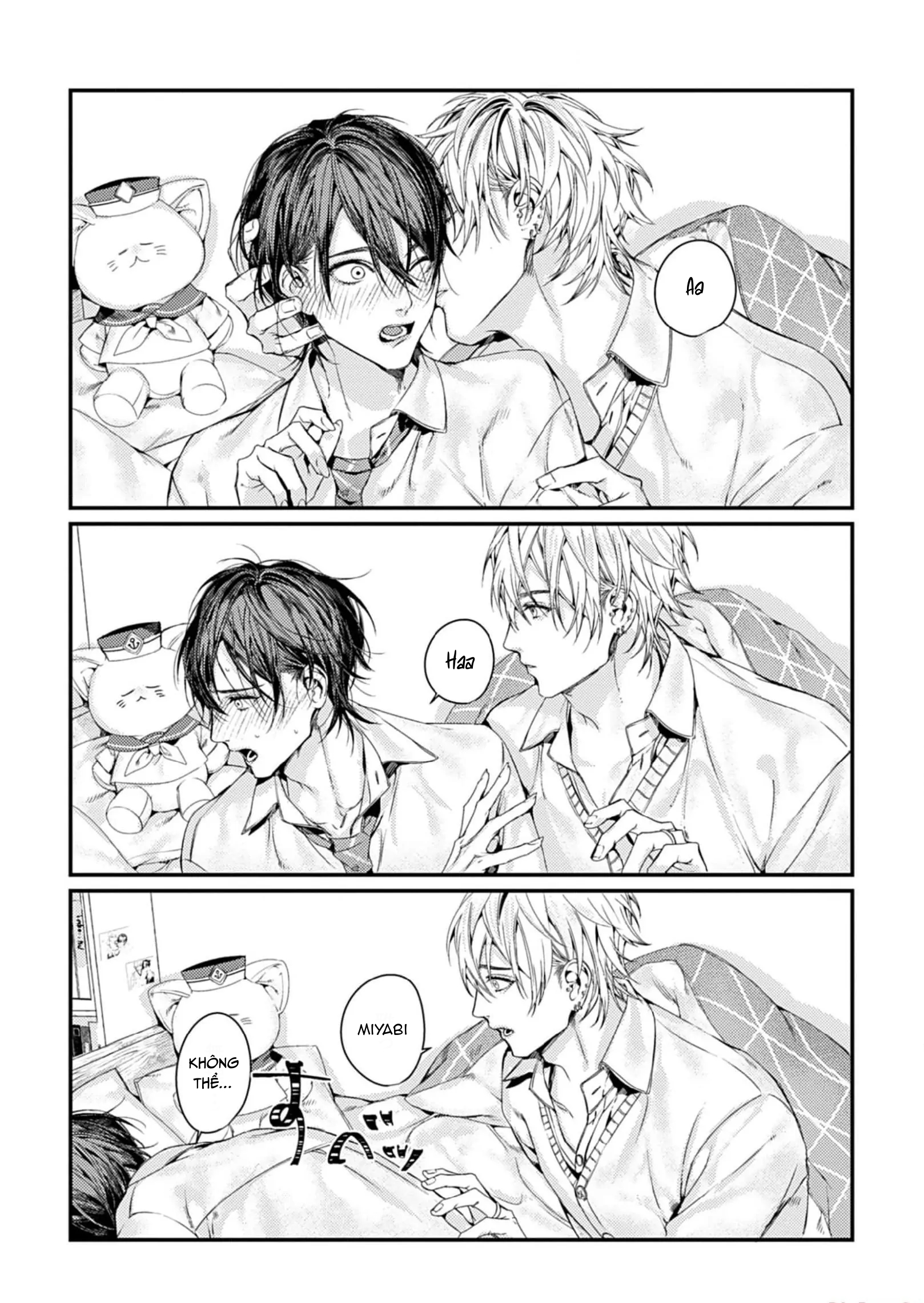 Chapter 881