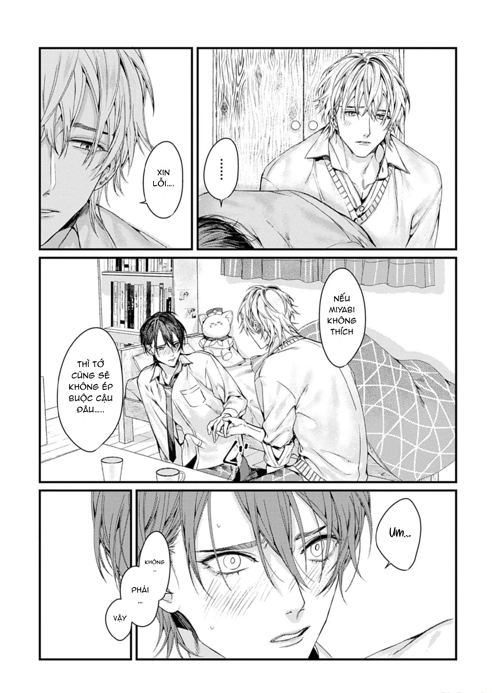 Chapter 881
