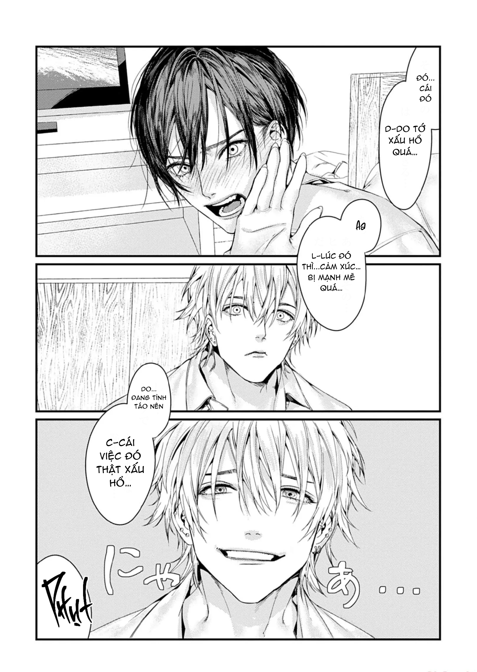 Chapter 881