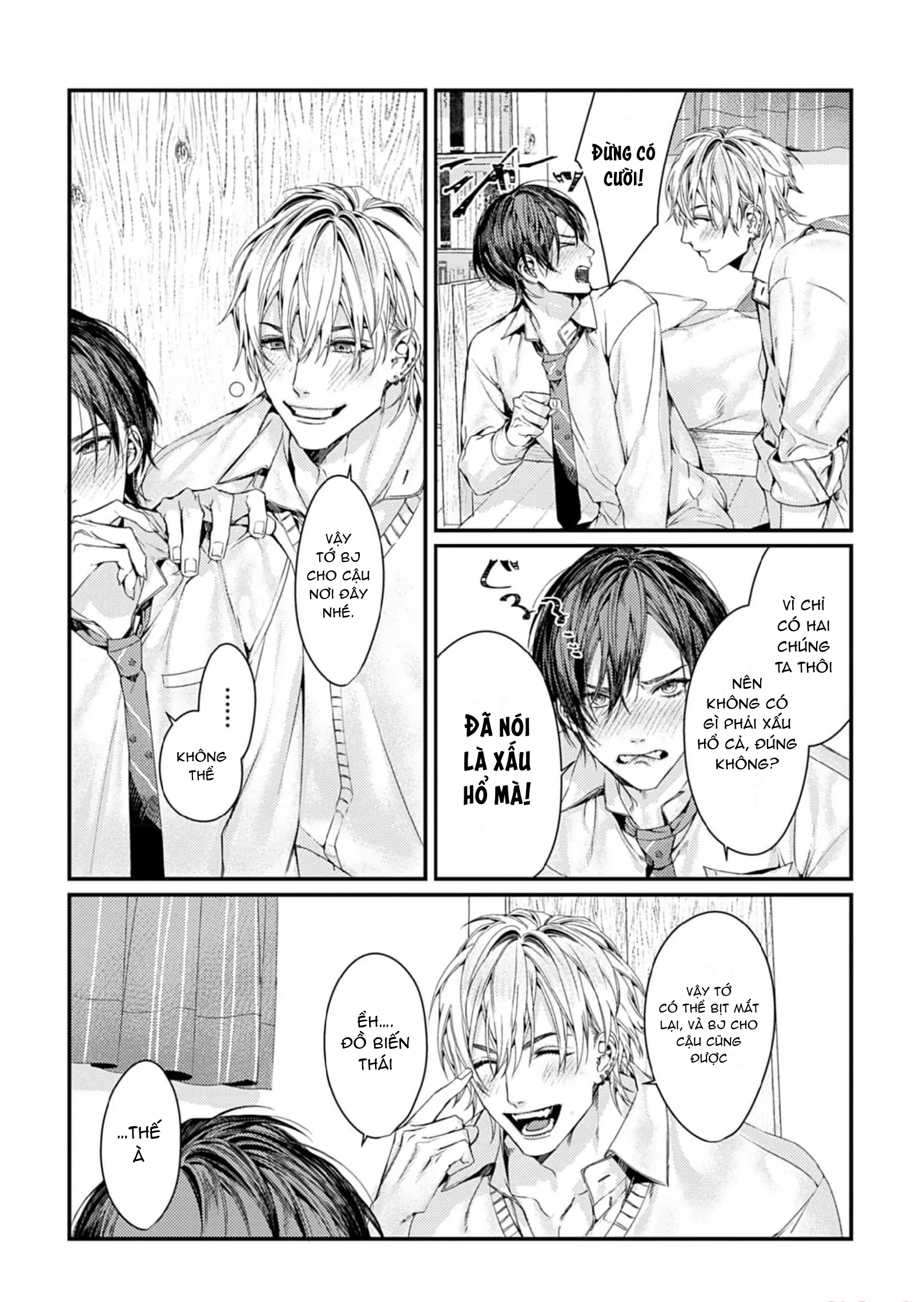 Chapter 881