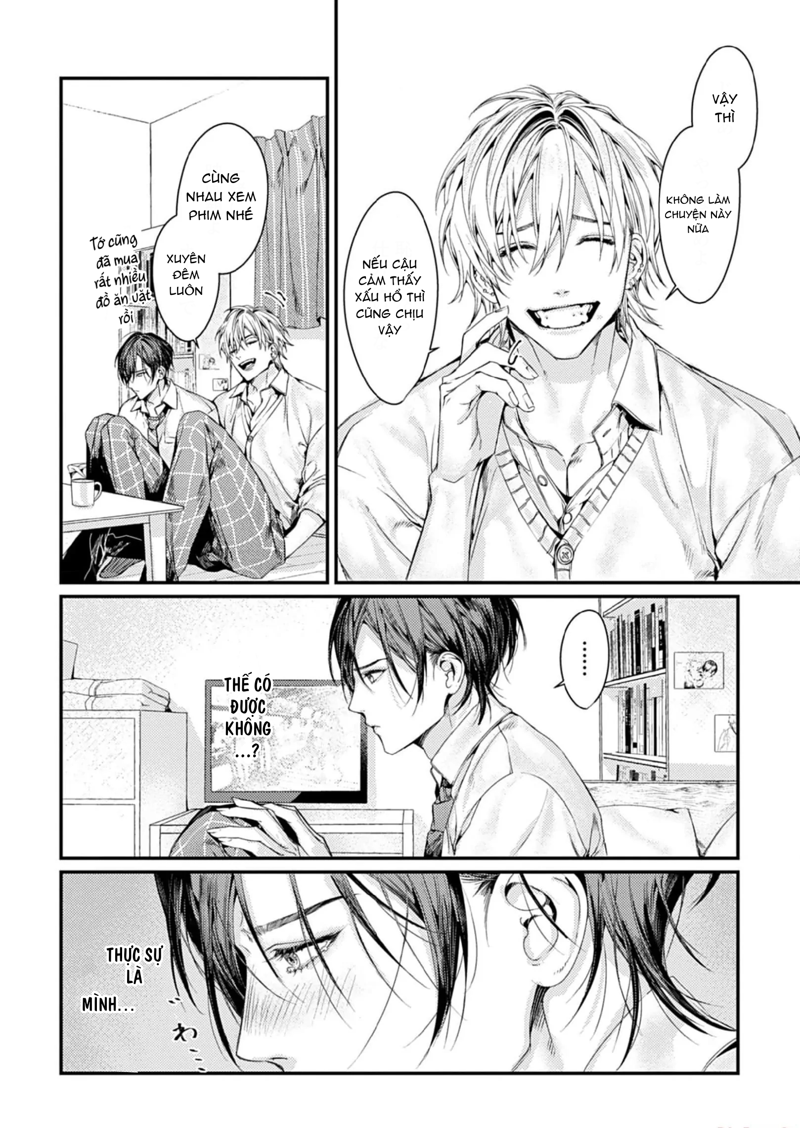 Chapter 881