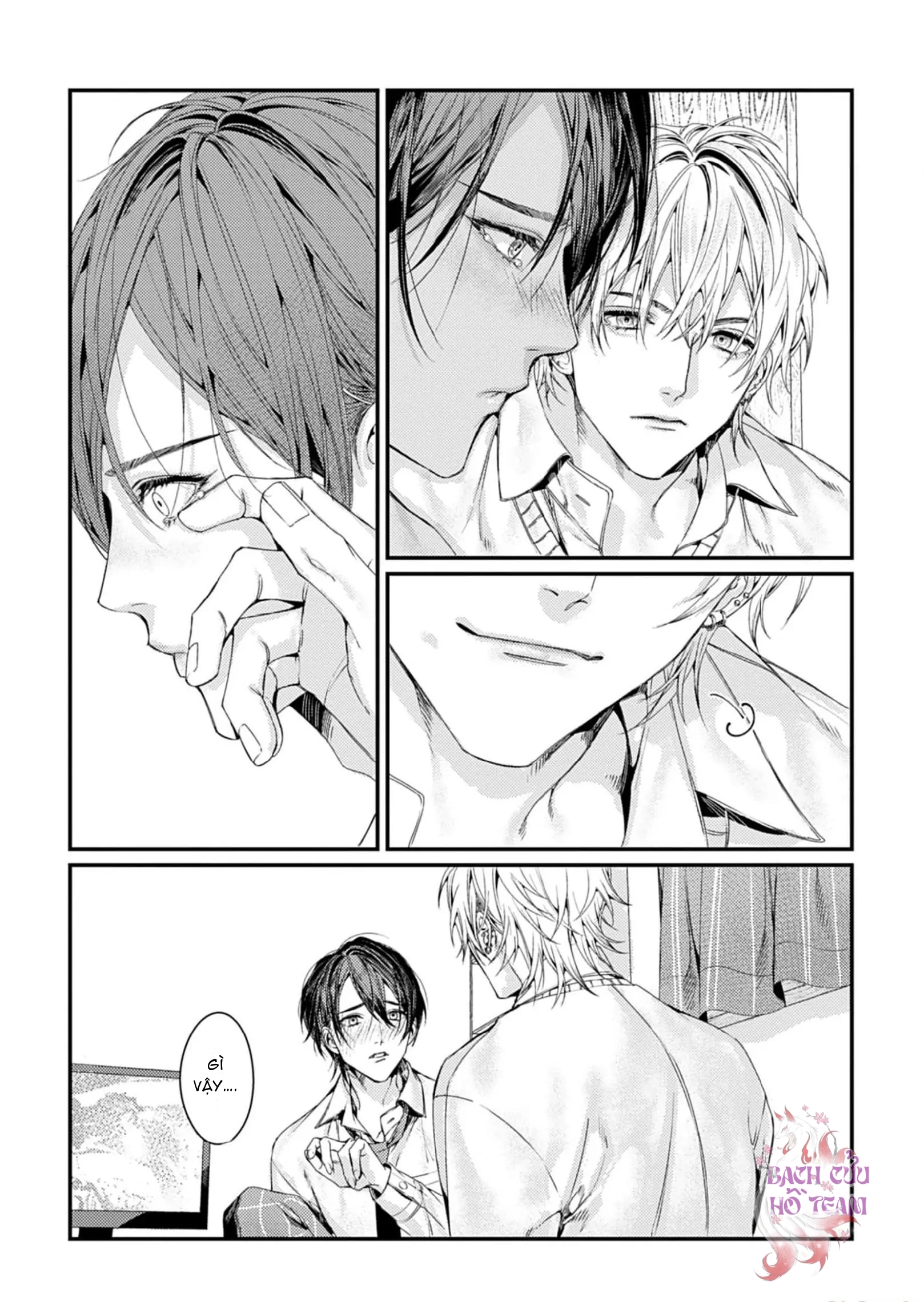 Chapter 881