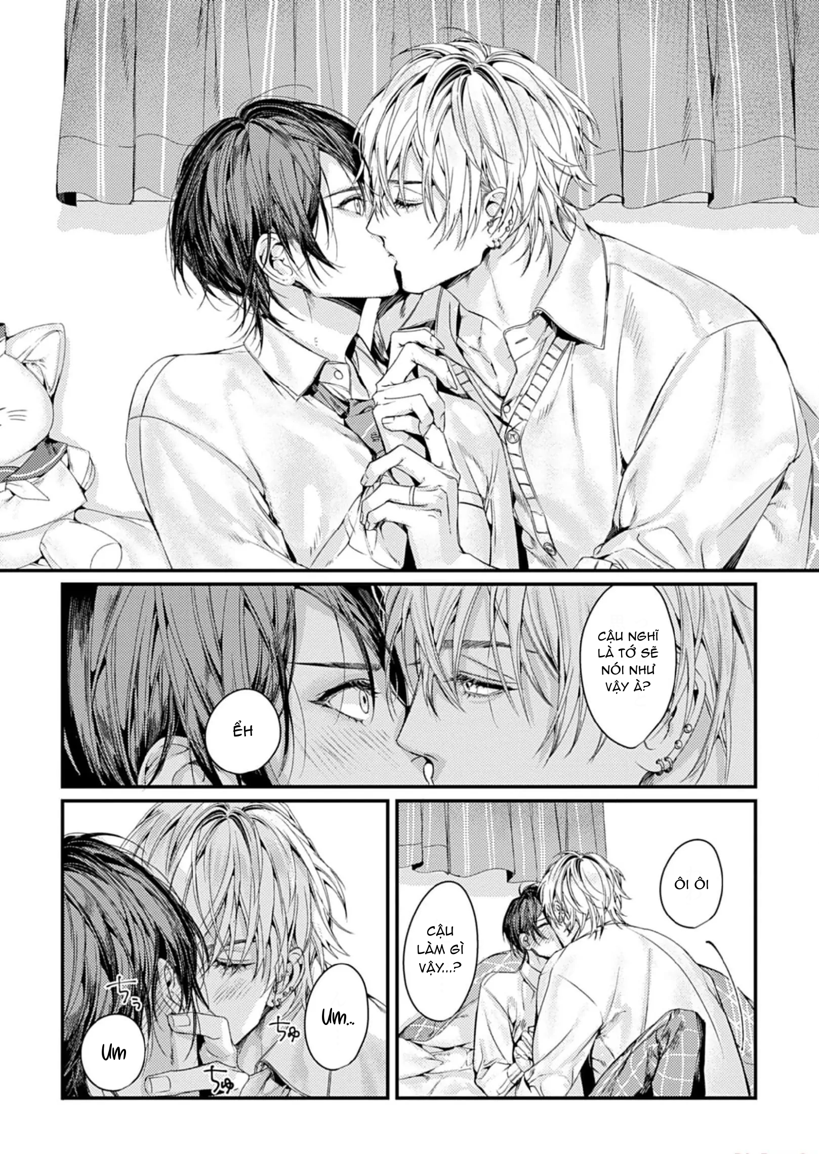 Chapter 881