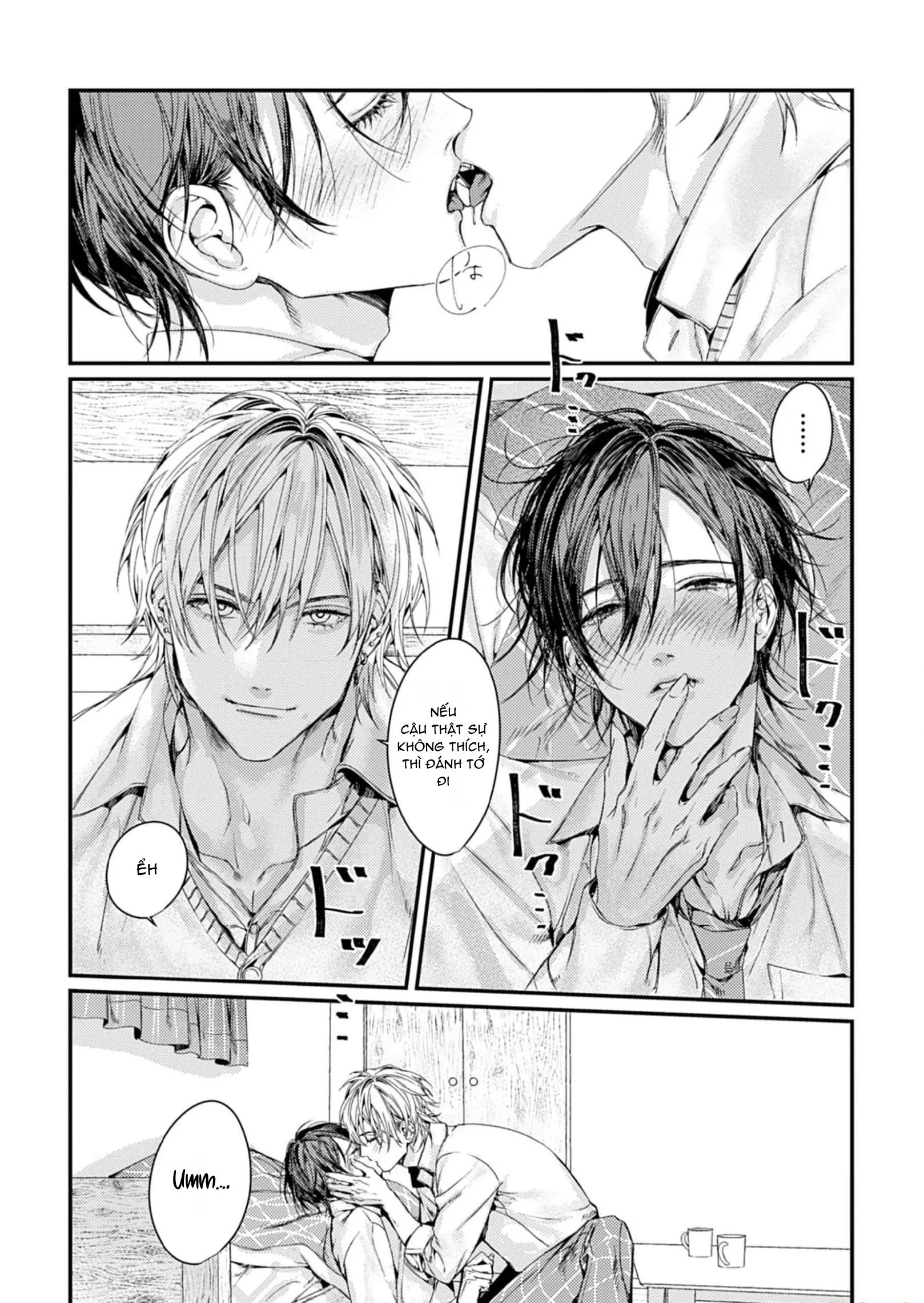 Chapter 881