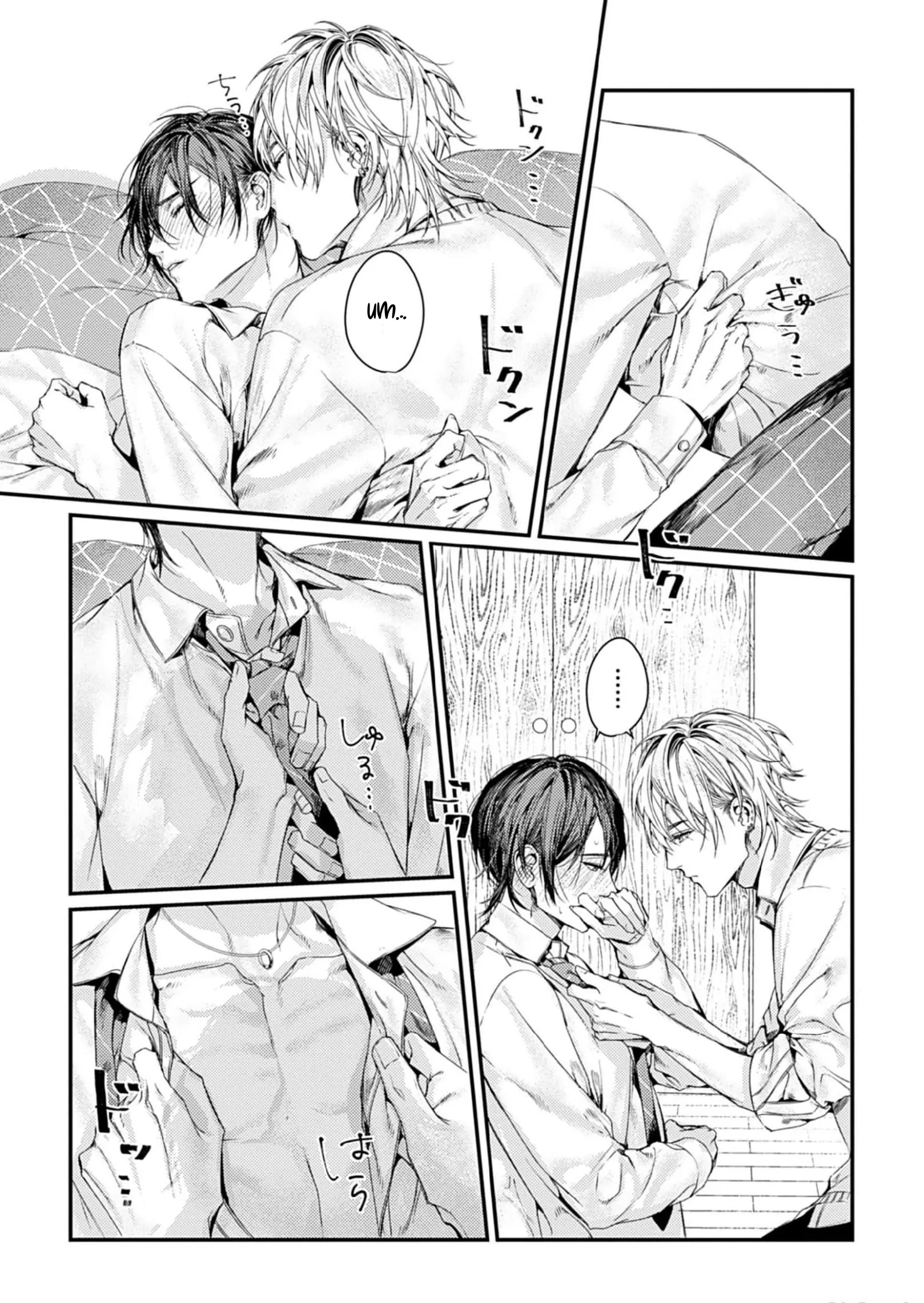 Chapter 881
