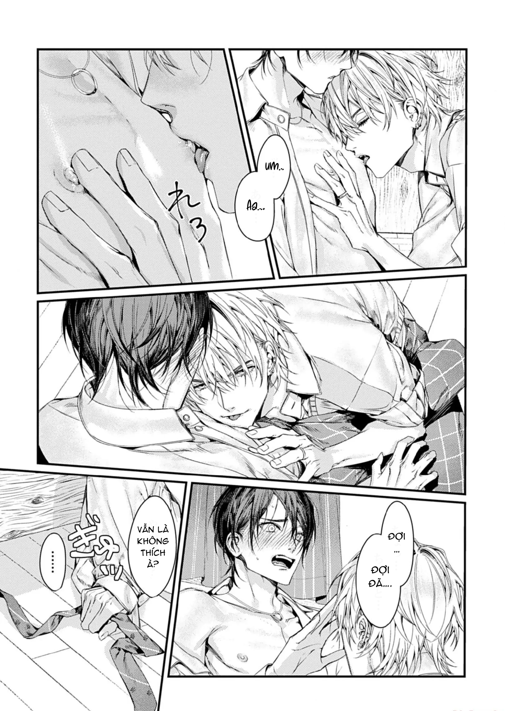 Chapter 881