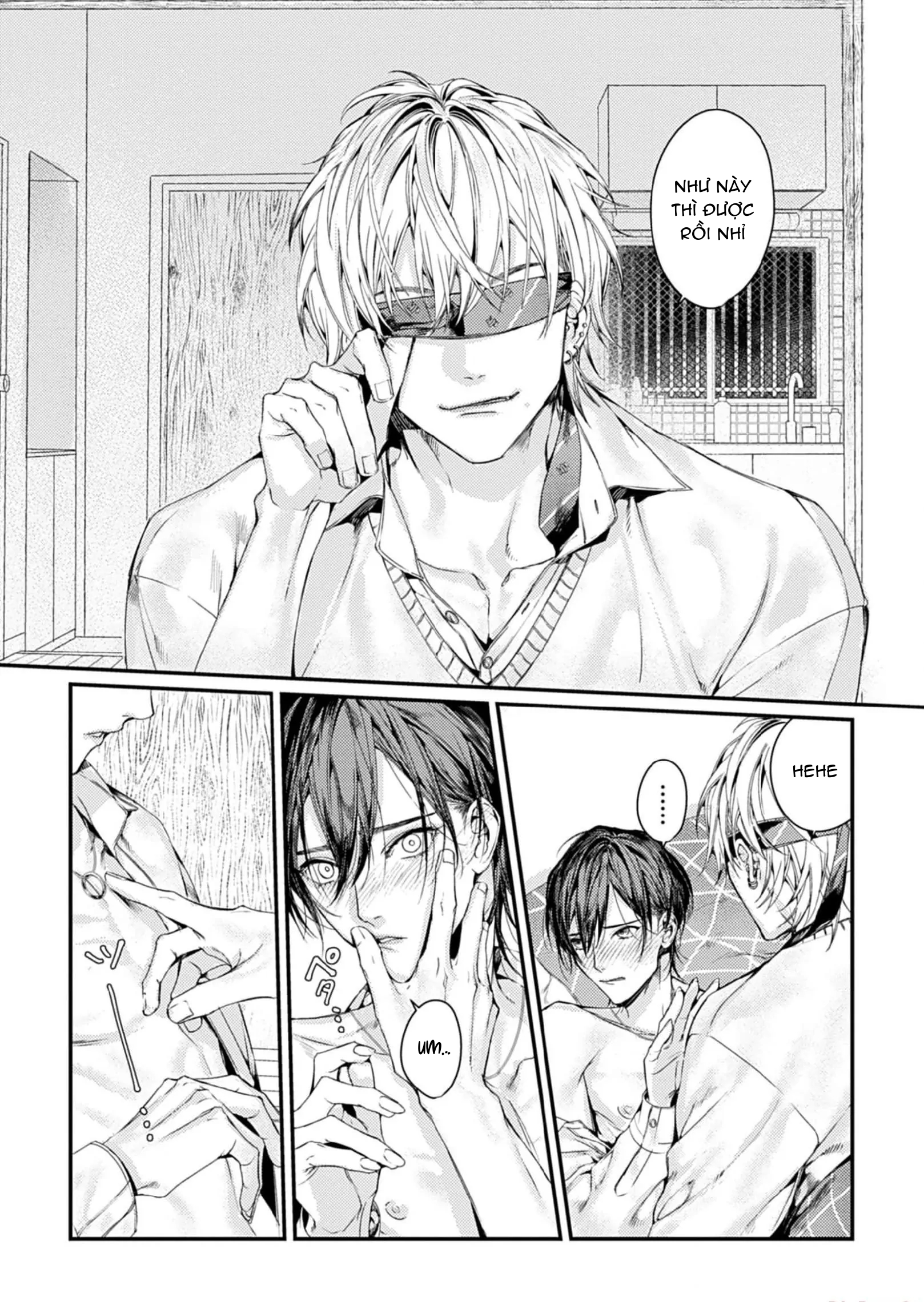 Chapter 881