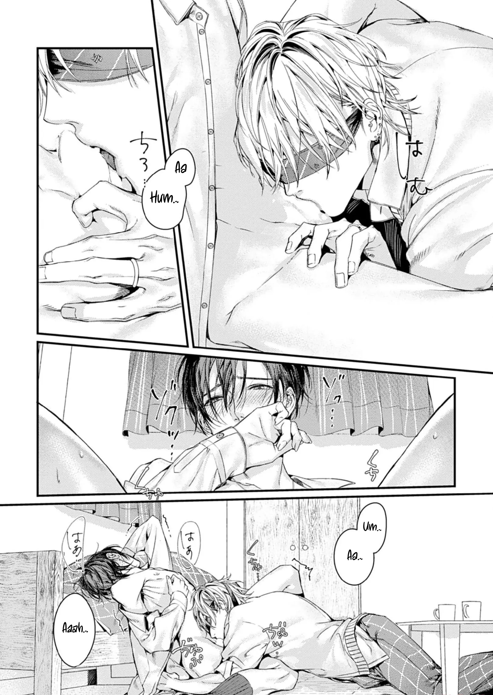 Chapter 881