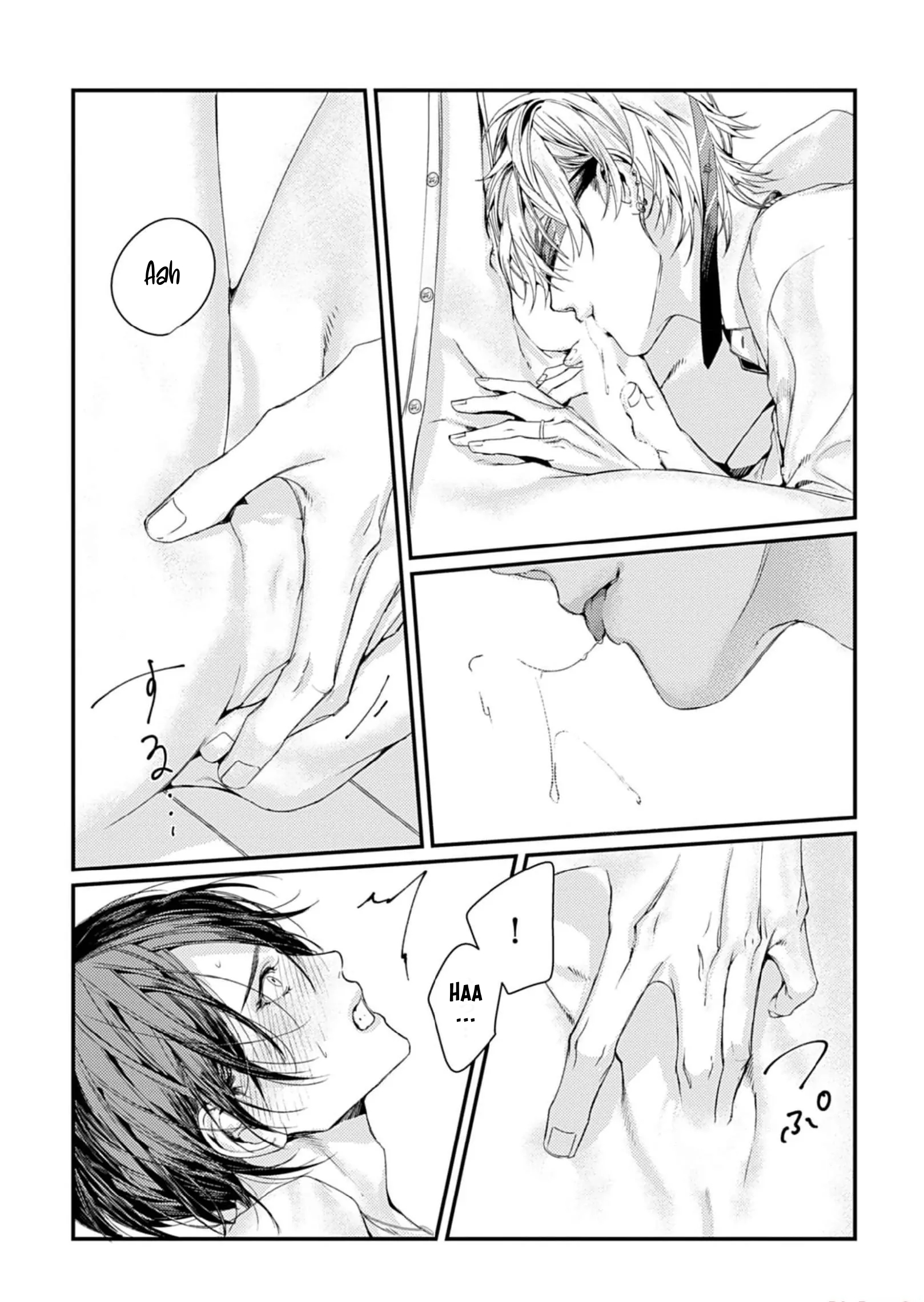 Chapter 881