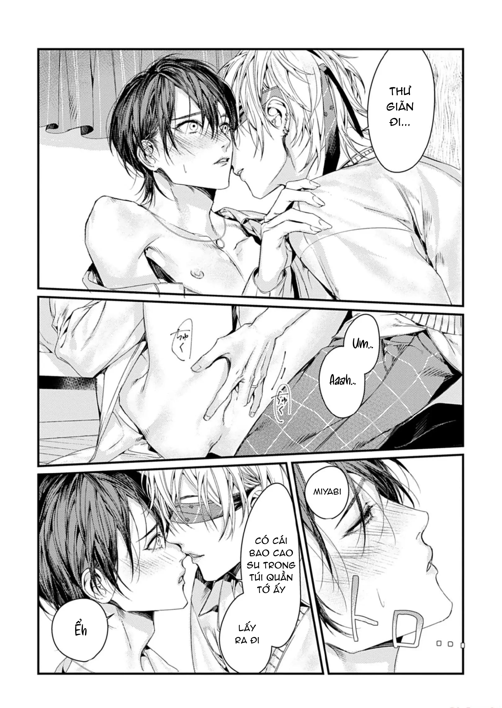 Chapter 881