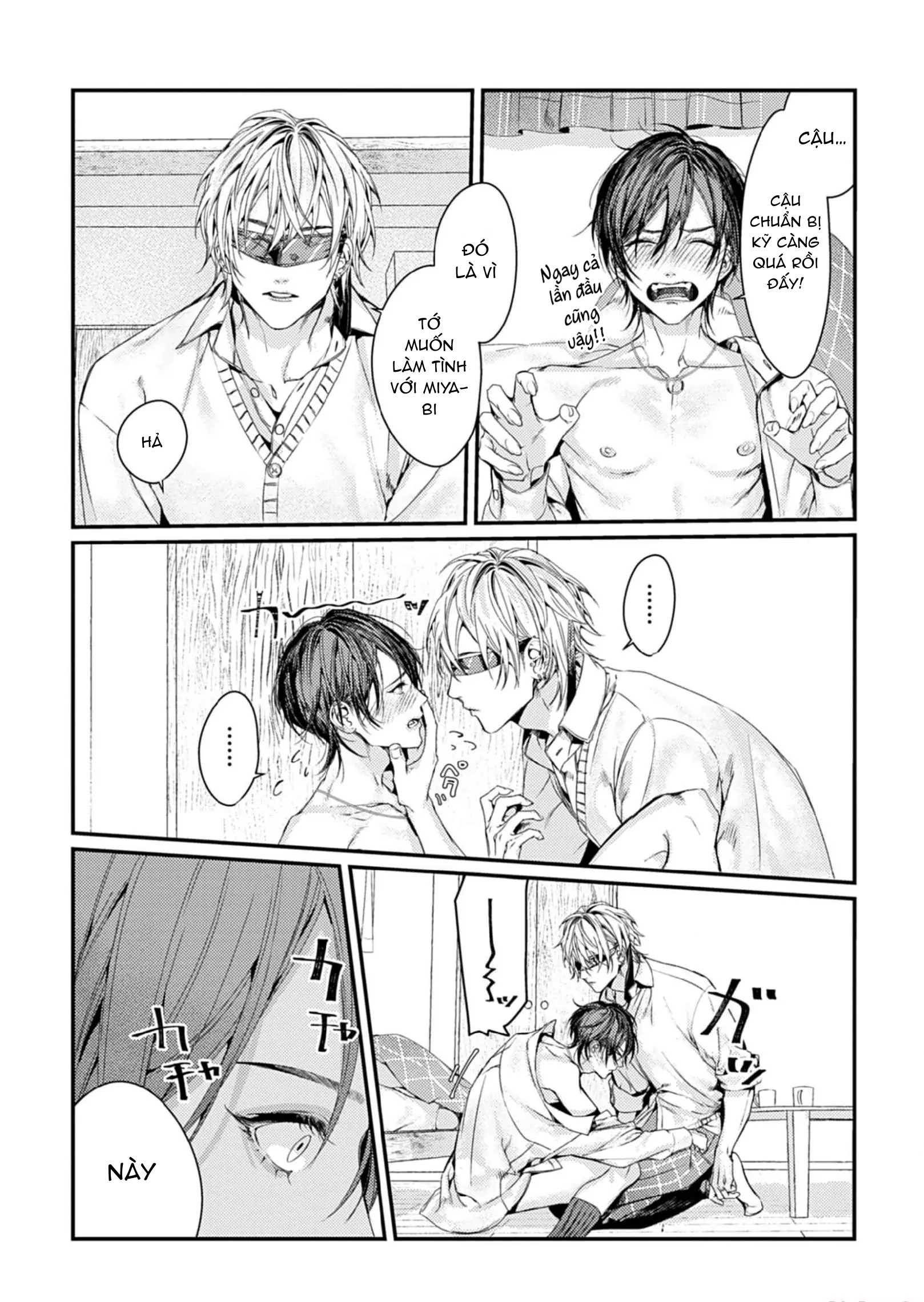 Chapter 881