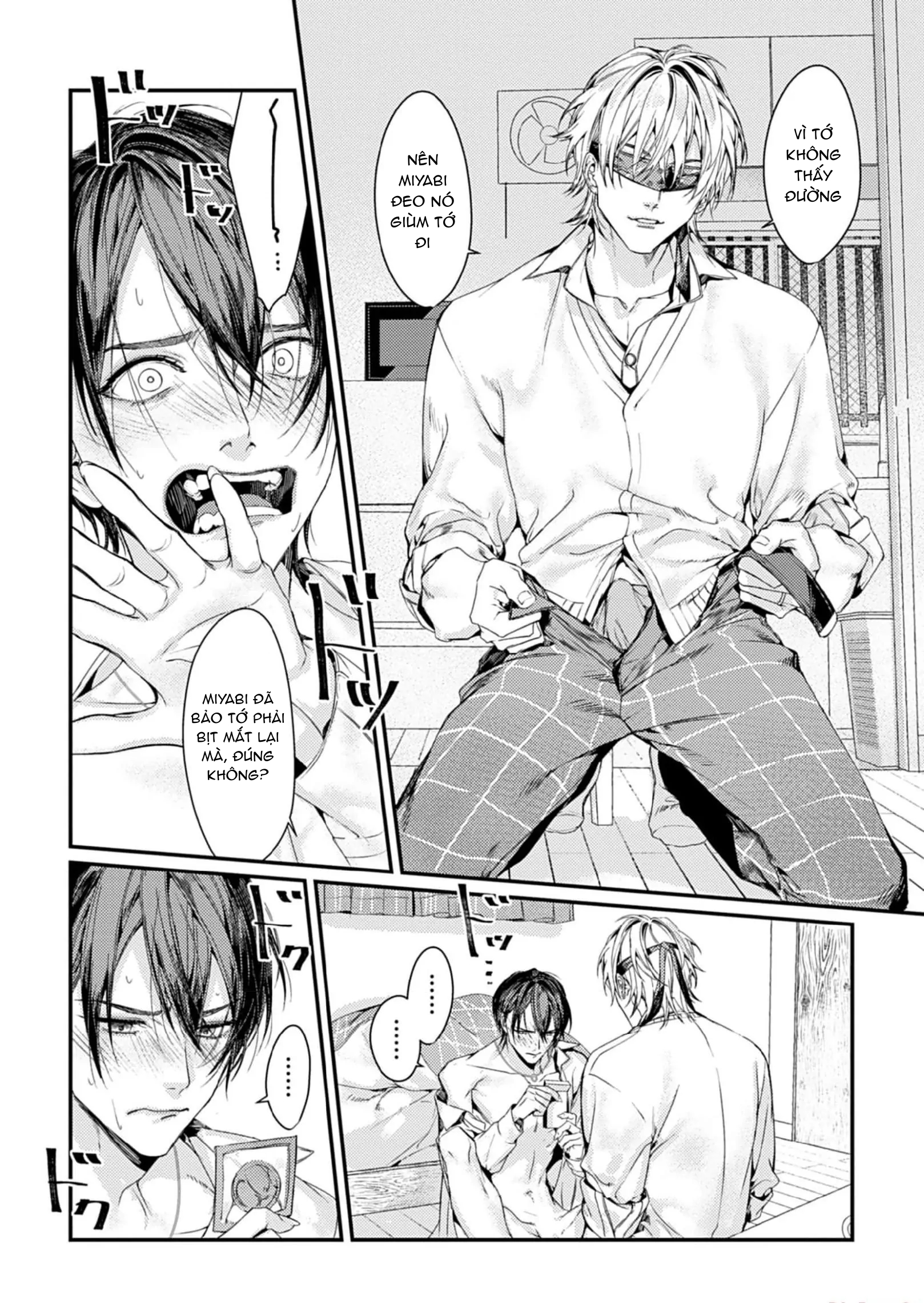 Chapter 881