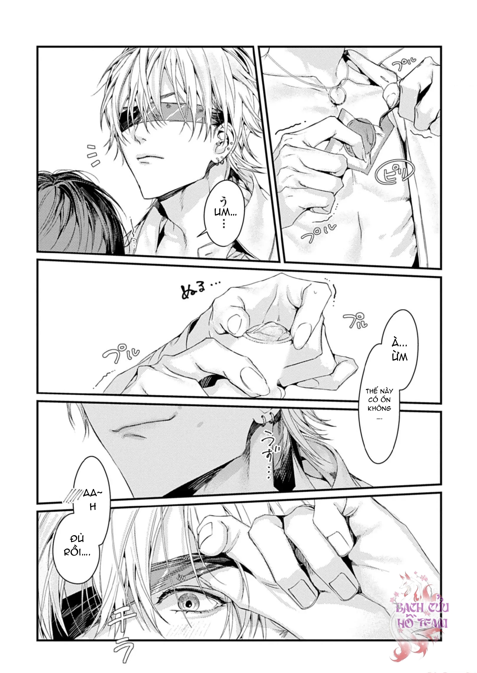 Chapter 881