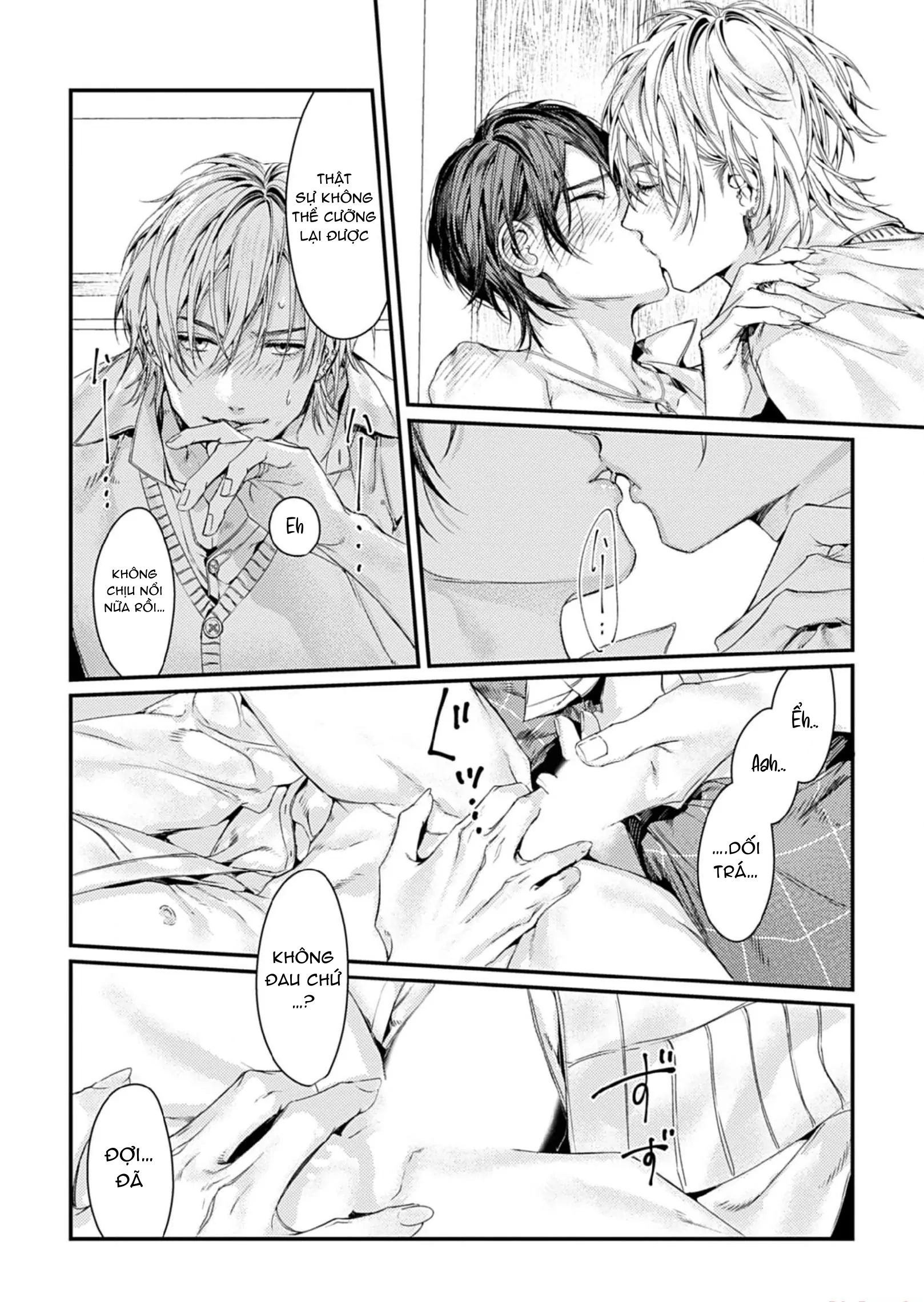 Chapter 881