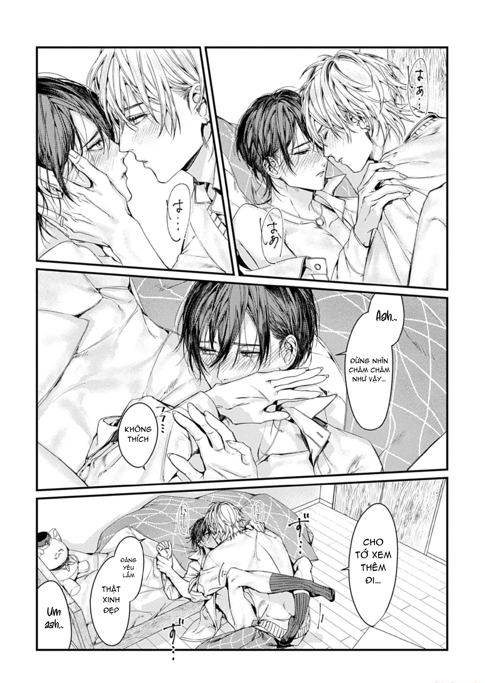 Chapter 881